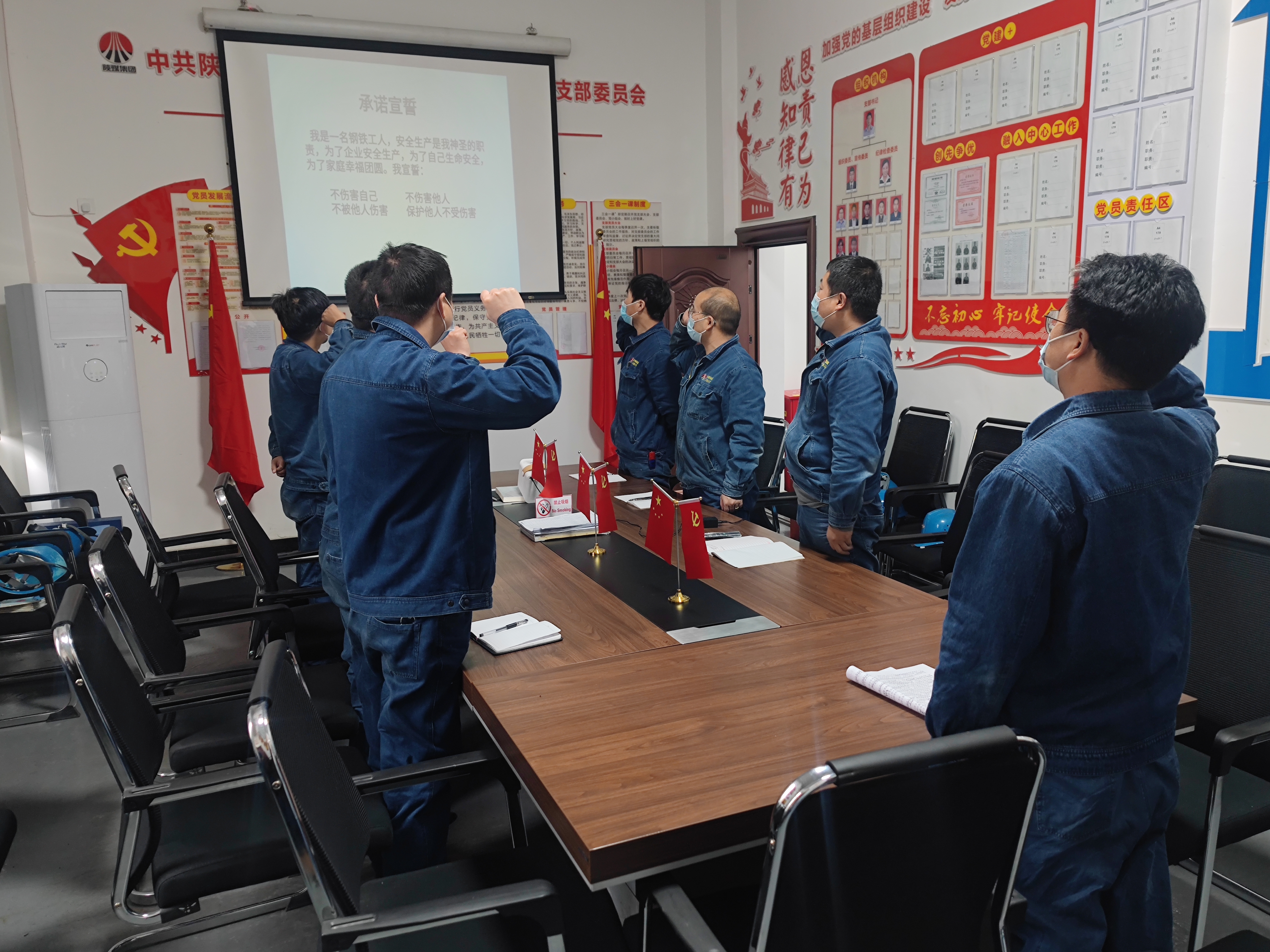 踔厉奋发 笃行不怠 推动安全管理新台阶