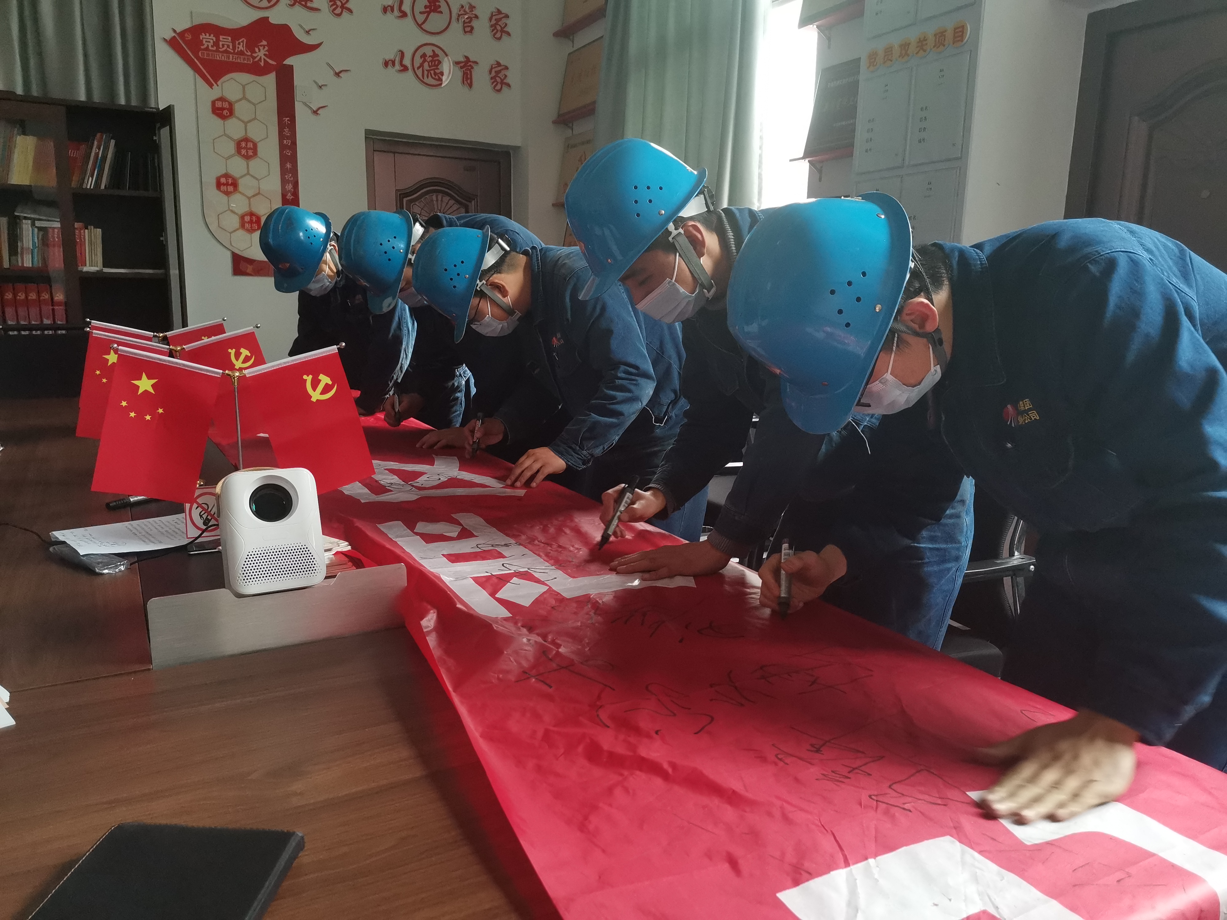 踔厉奋发 笃行不怠 推动安全管理新台阶 踔厉奋发 笃行不怠 推动安全管理新台阶