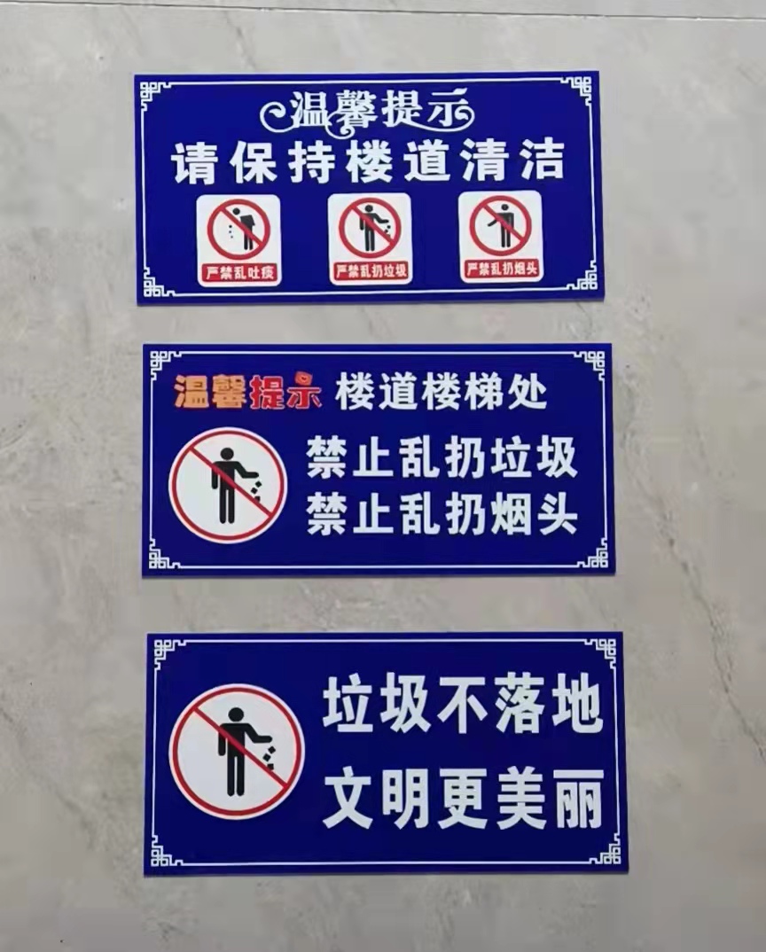 四个坚持让职工居住环境提档升级