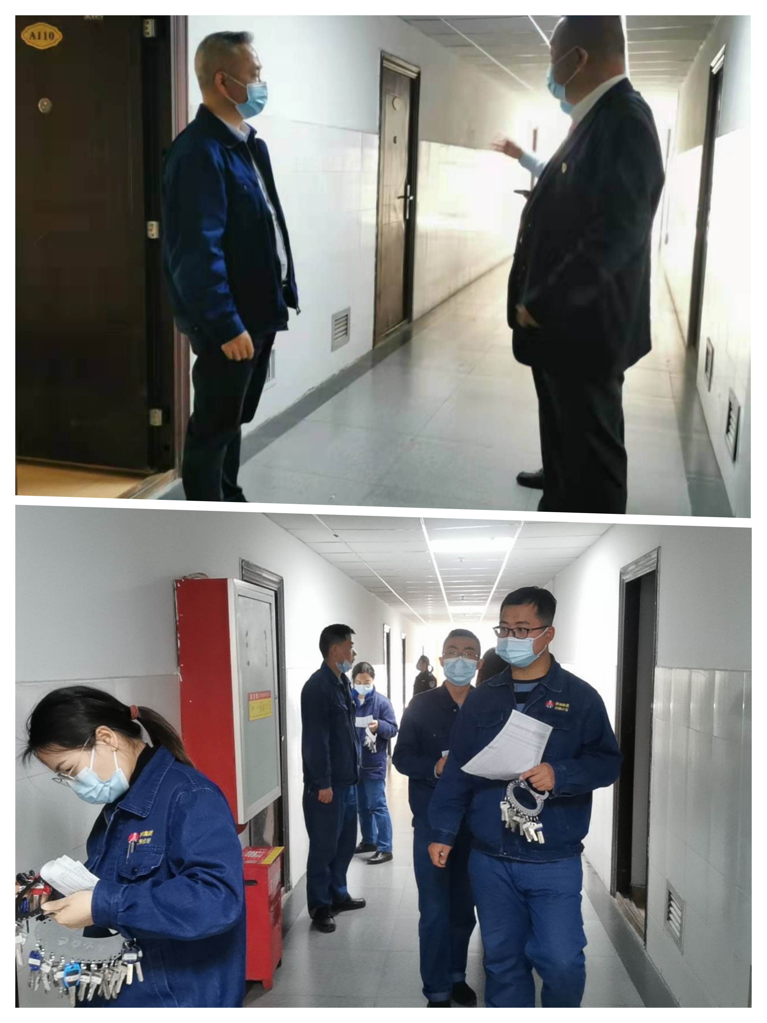 四个坚持让职工居住环境提档升级