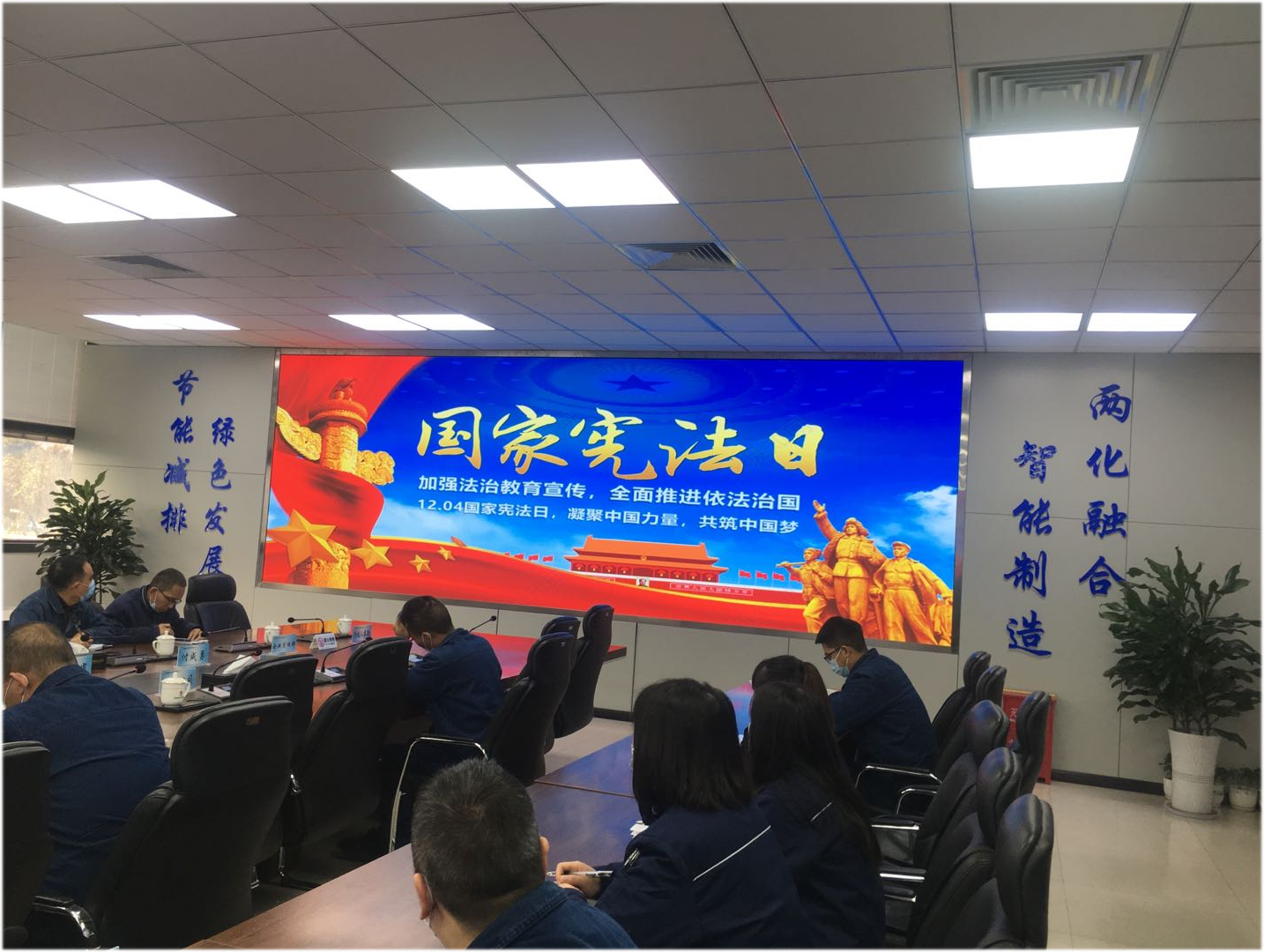 汉钢公司荣获勉县“七五”普法先进集体奖 汉钢公司荣获勉县“七五”普法先进集体奖