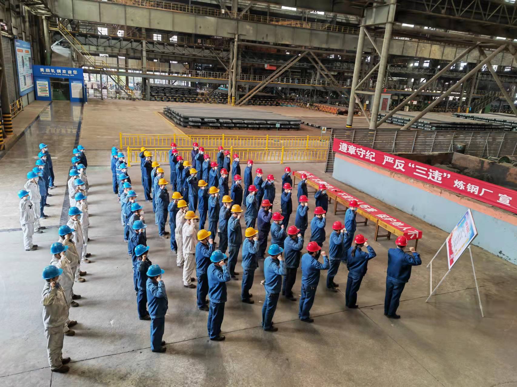 “四不伤害”再接力，这波安全操作很nice!