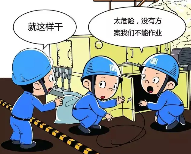 安全以人为本，从“零”开始，向“零”进军