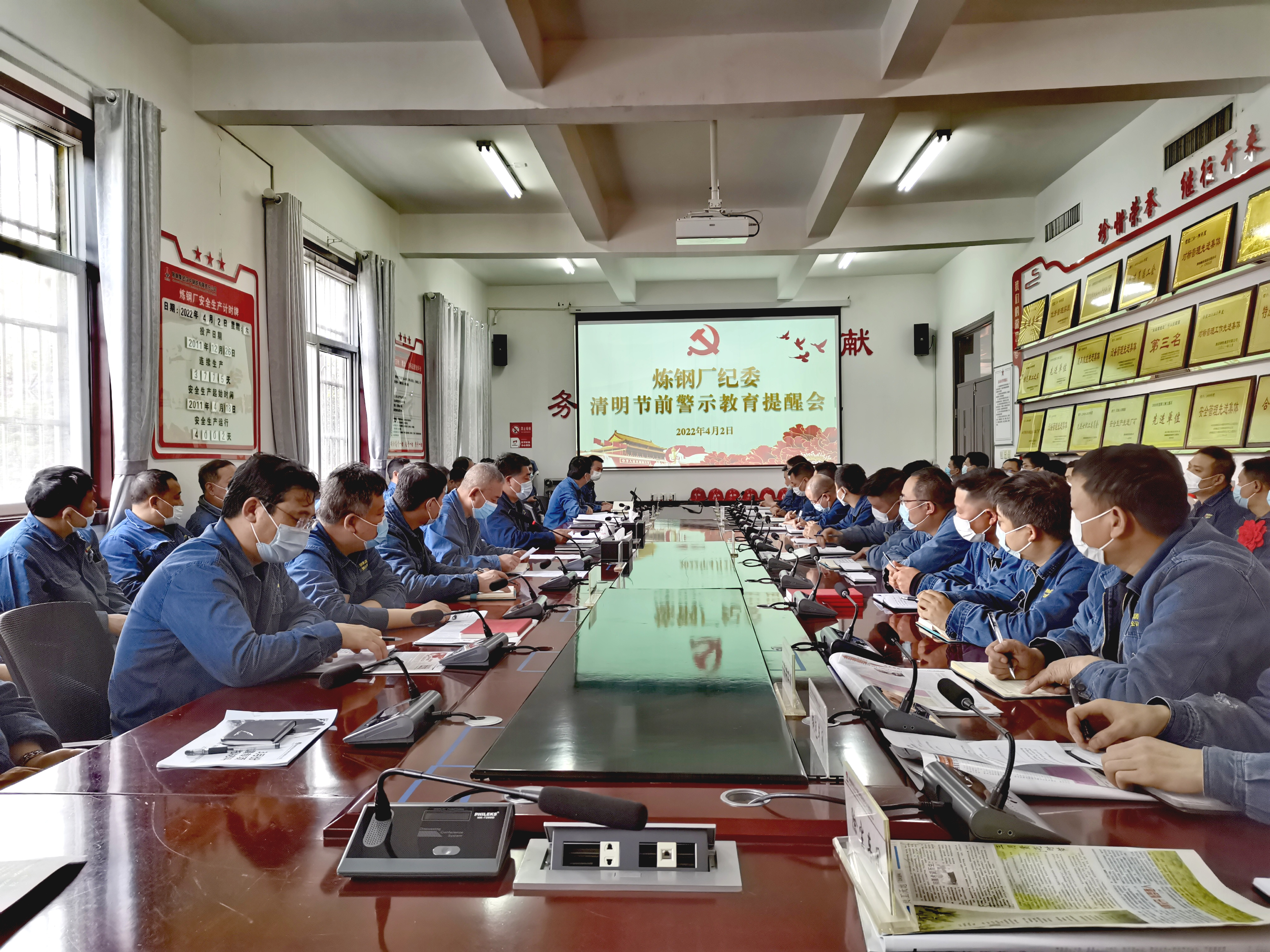 夯实廉洁根基，筑牢党风廉政“铜墙铁壁”