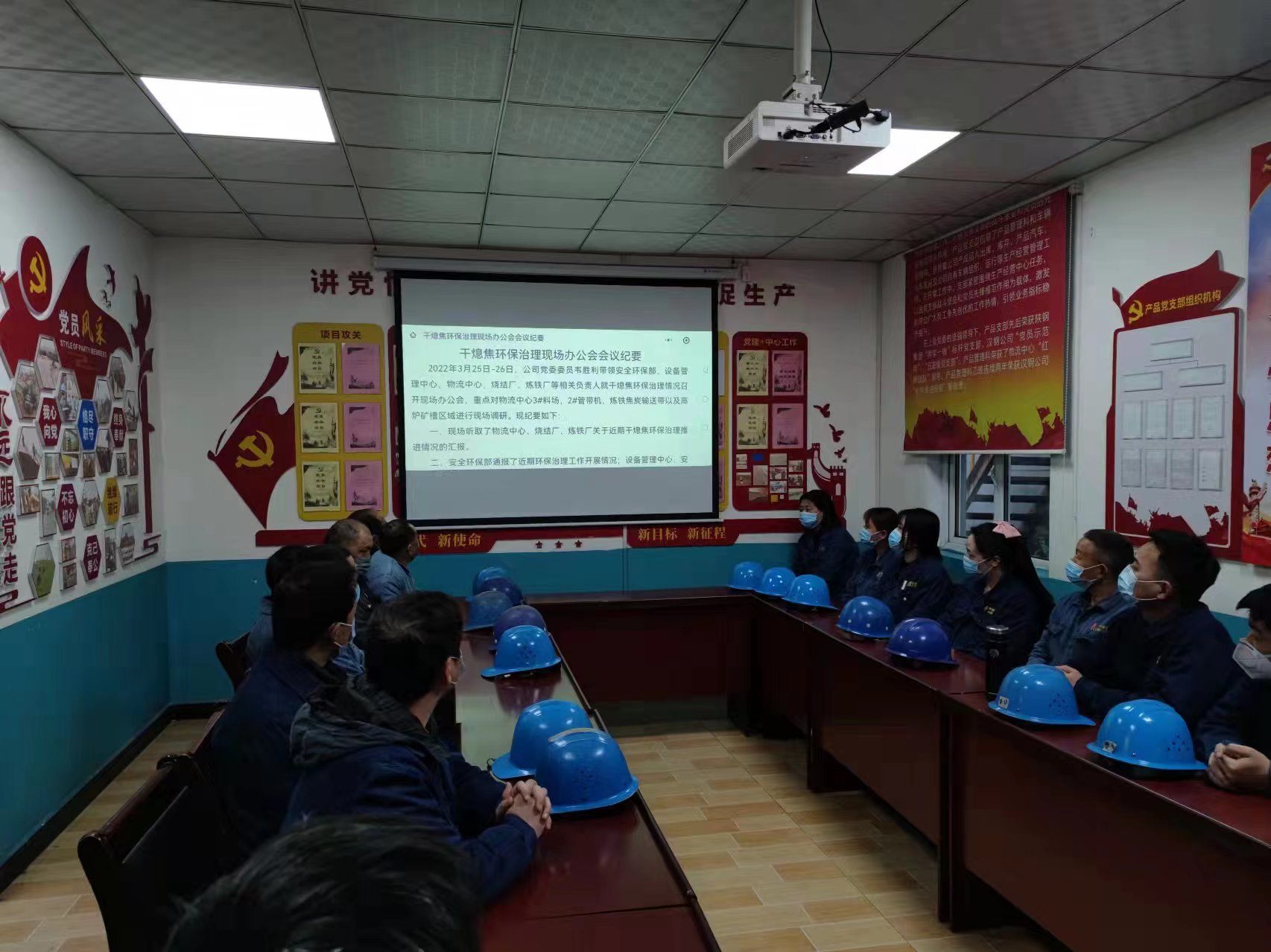 夯实班组管理基础，推进各项工作落实