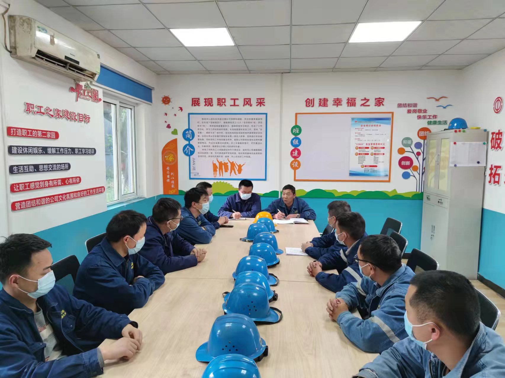 “硬核”举措助力“六型”班组建设迈新步