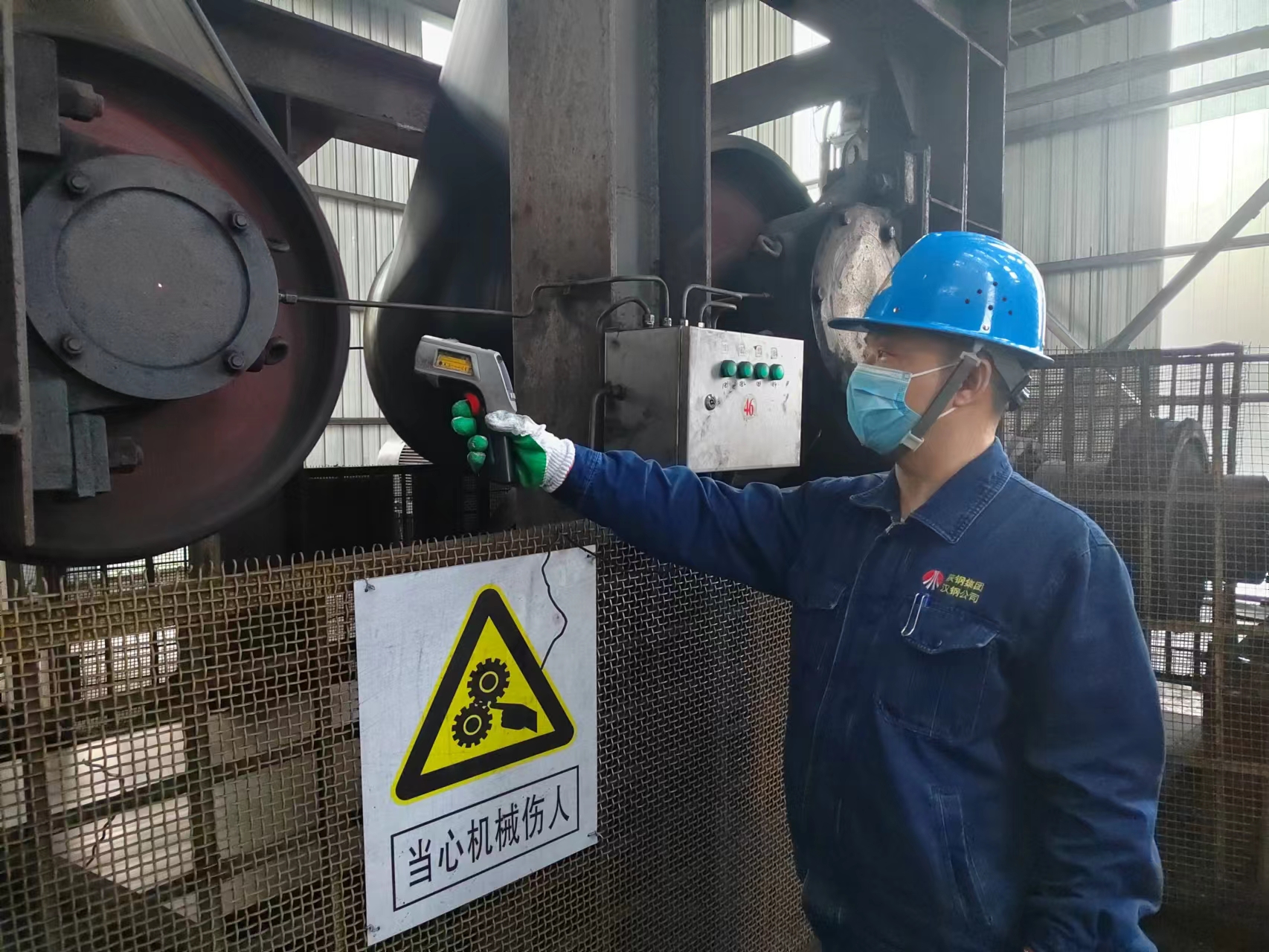 与光同尘 做闪耀的“星”