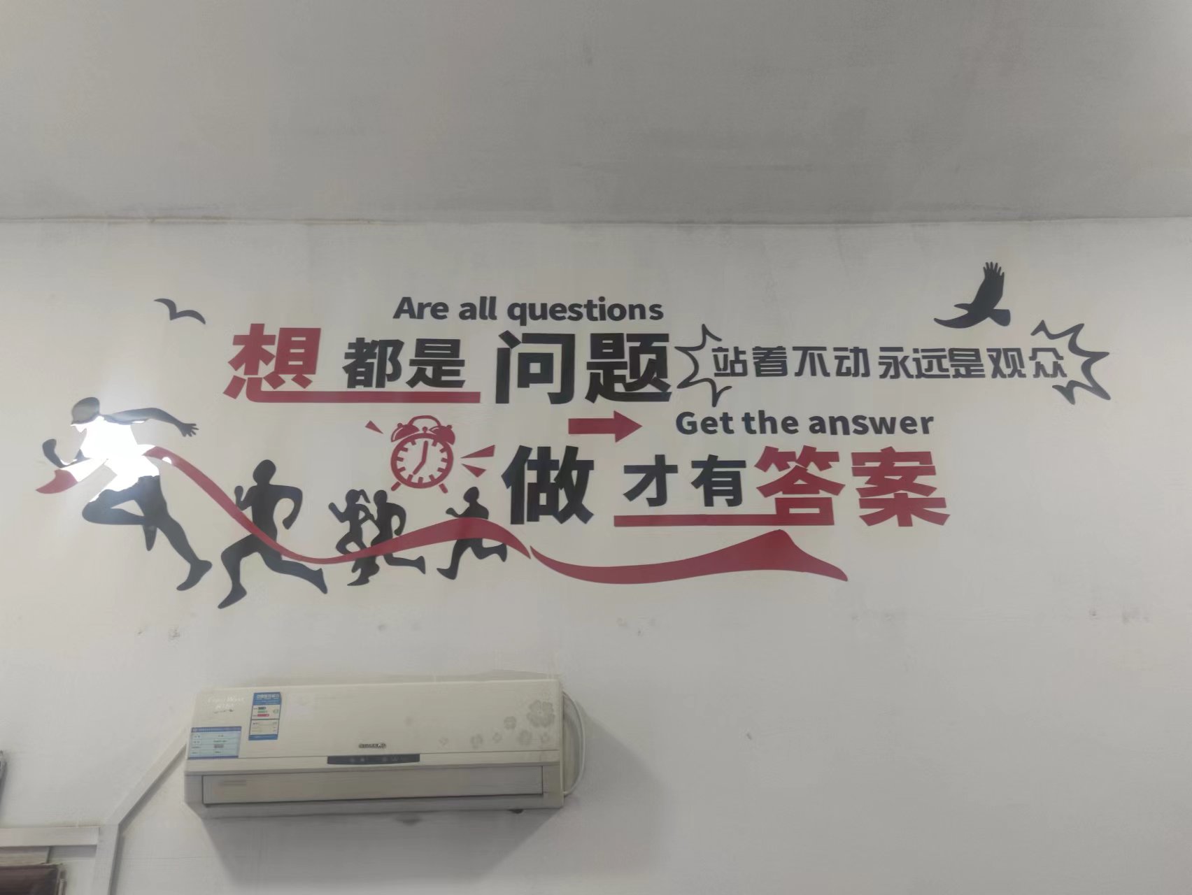 学史力行，这个单位把好事实事办到了职工心坎上