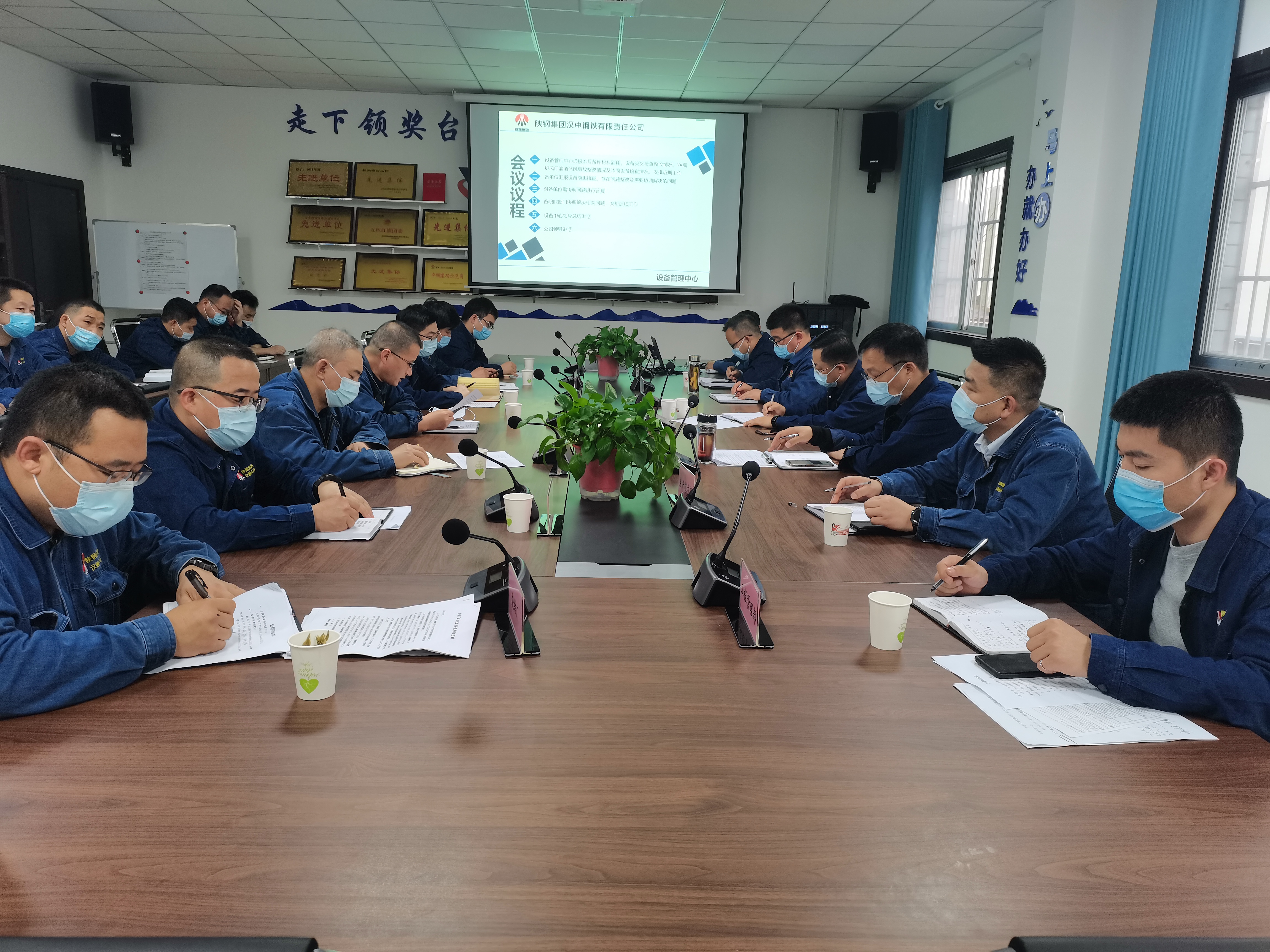 “创新＋效益”实现设备管理再提升