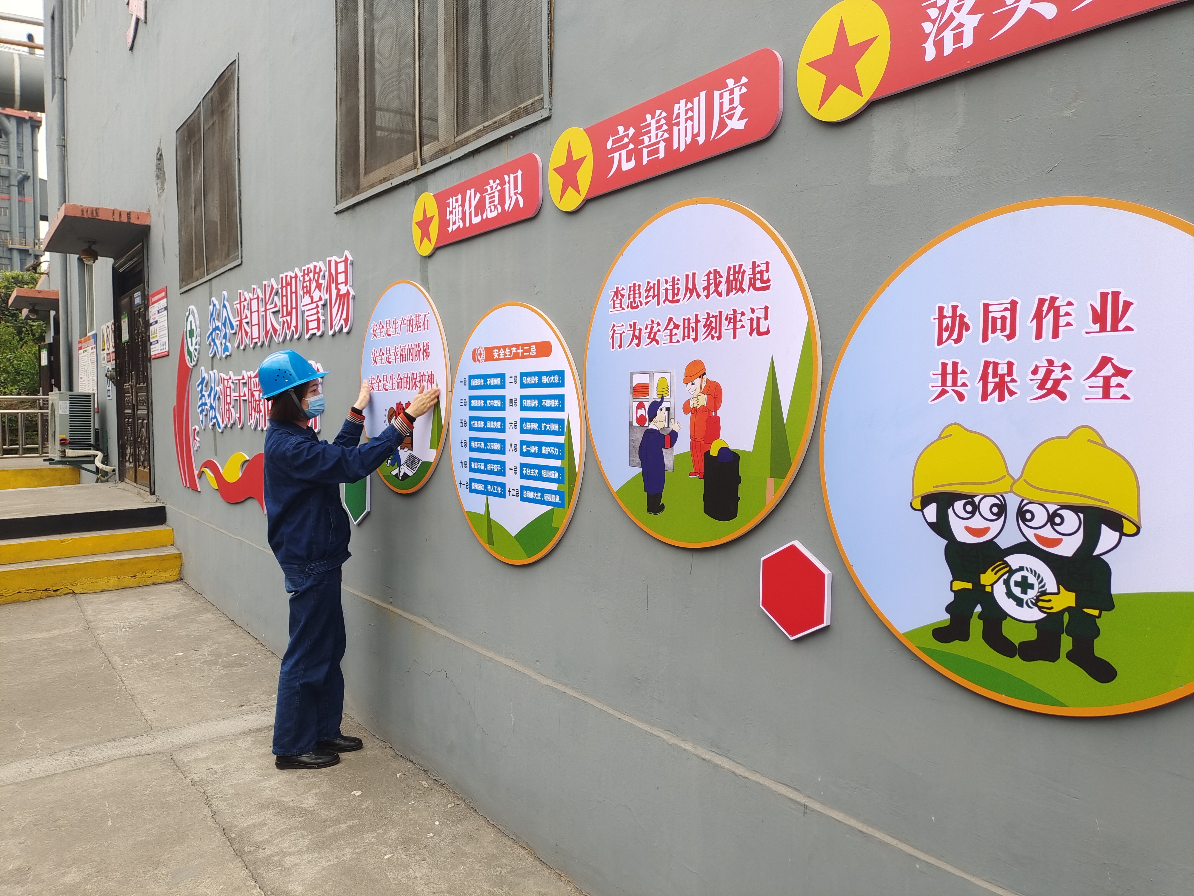 “三点”发力,助推安全走深走实 “三点”发力,助推安全走深走实