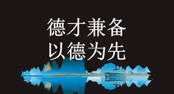 三措并举，筑垒“双一流”人才梯队
