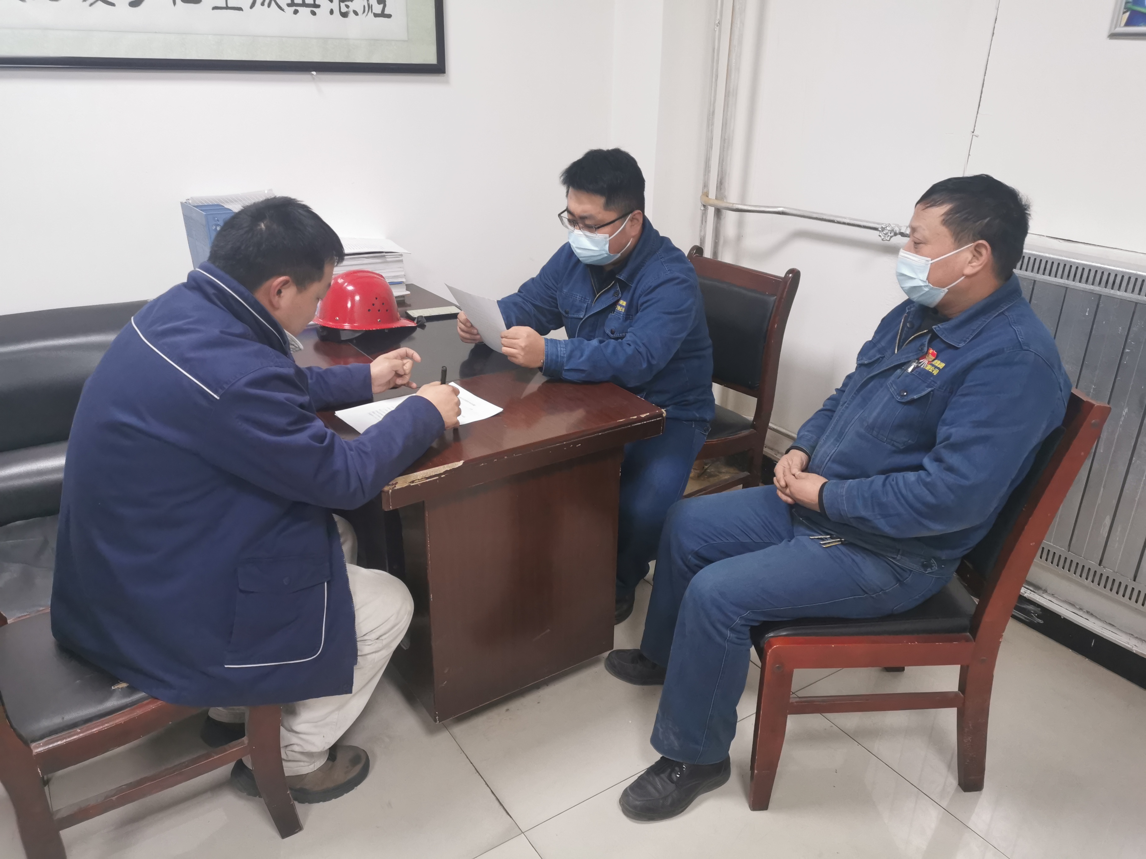 安全管理小锦囊,你值得拥有! 安全管理小锦囊,你值得拥有!