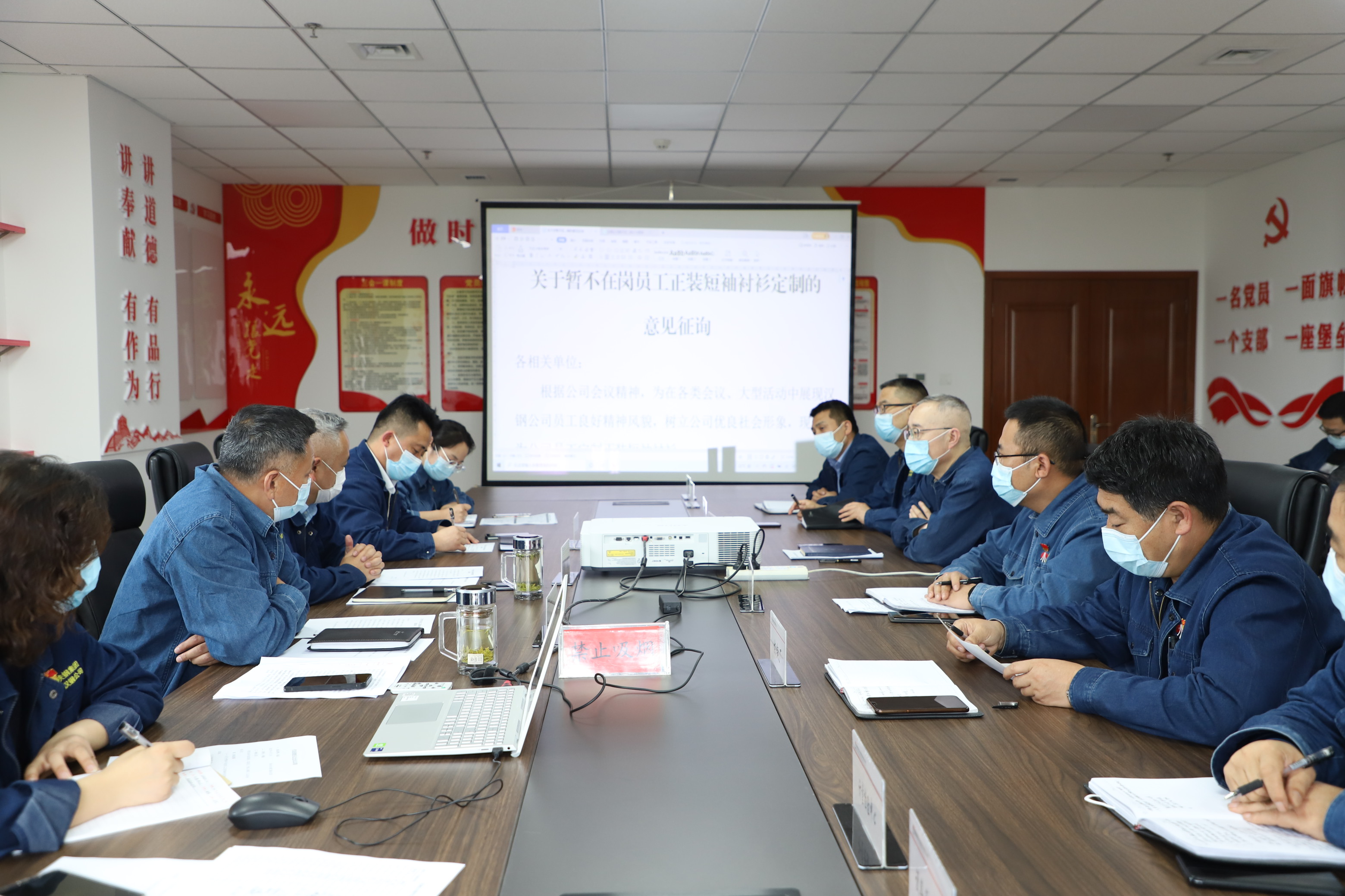 公司工会召开团组长会暨主席办公会