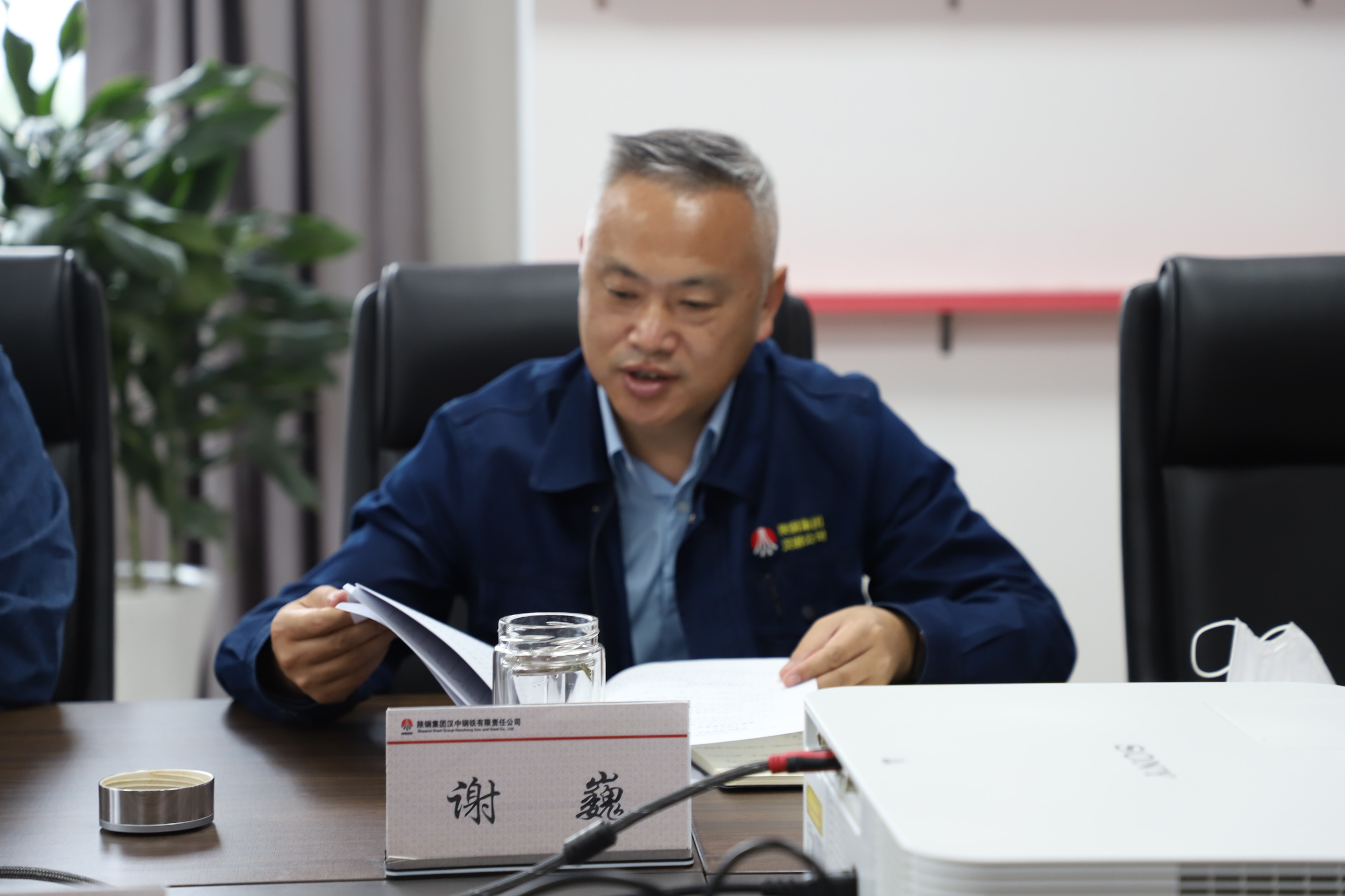 公司工会召开团组长会暨主席办公会