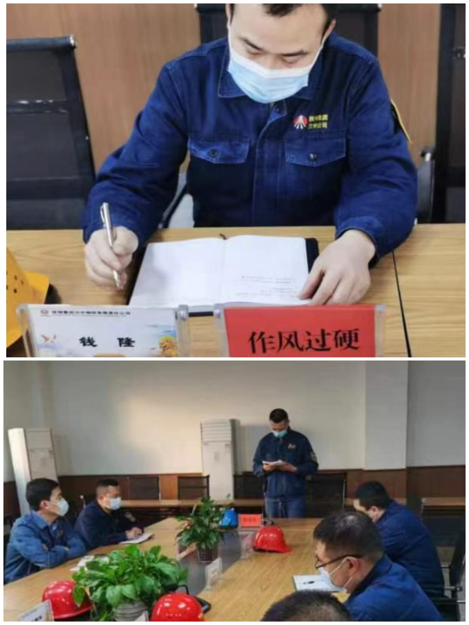 “三严”促廉，打造作风过硬队伍