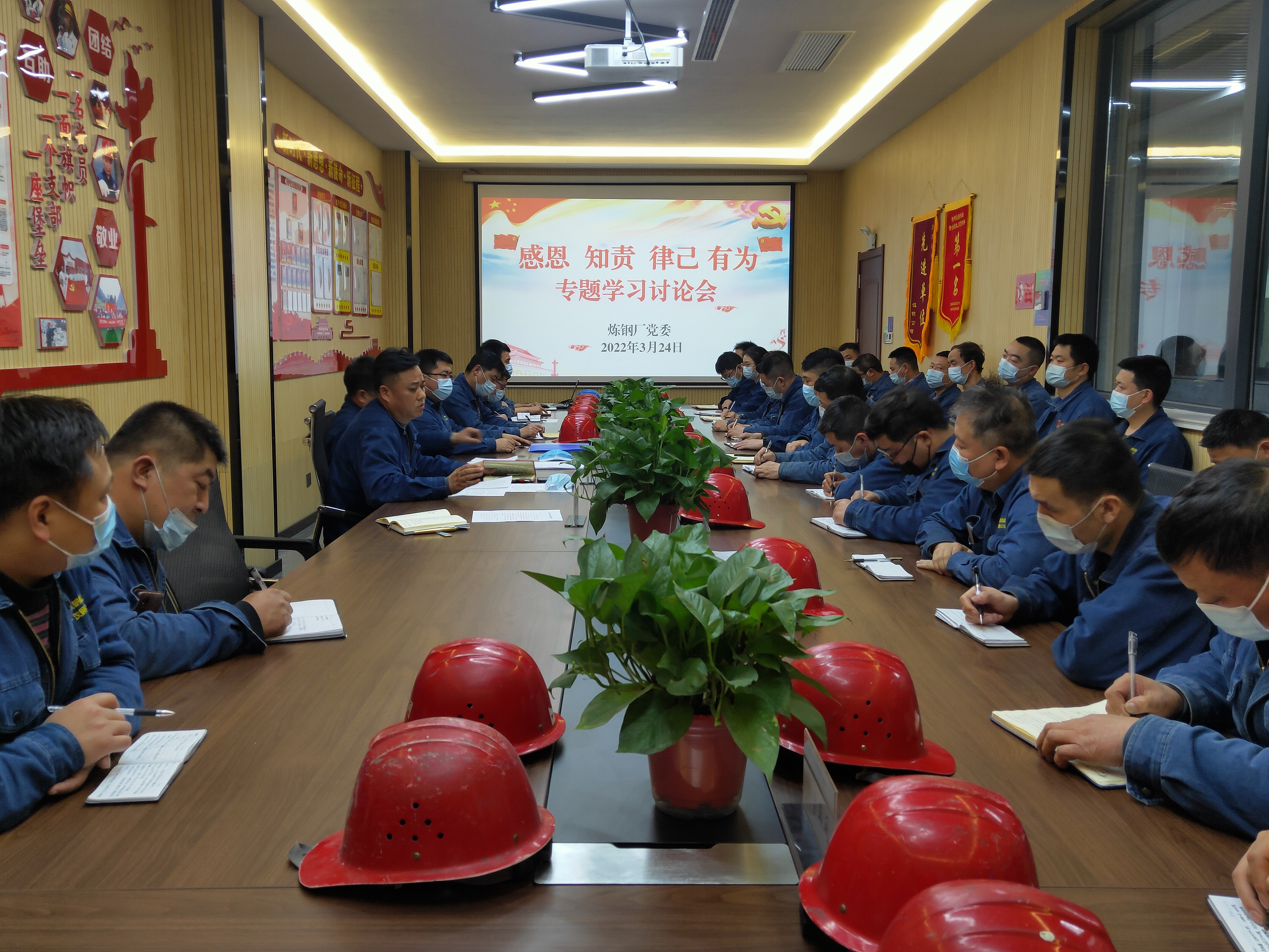 战鼓崔征斗志昂，奋进之路不止步（改革落地）