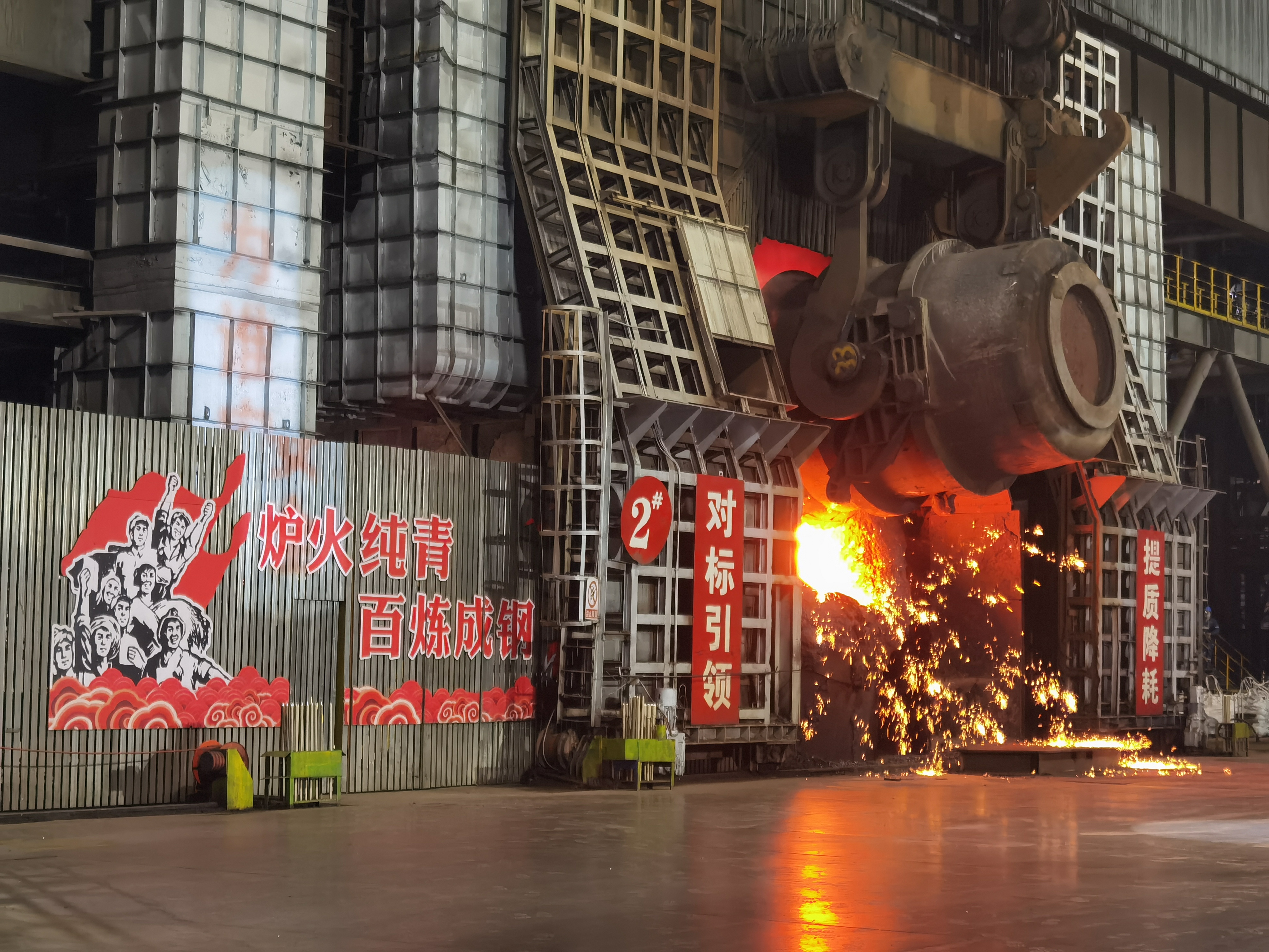 战鼓崔征斗志昂，奋进之路不止步（改革落地）