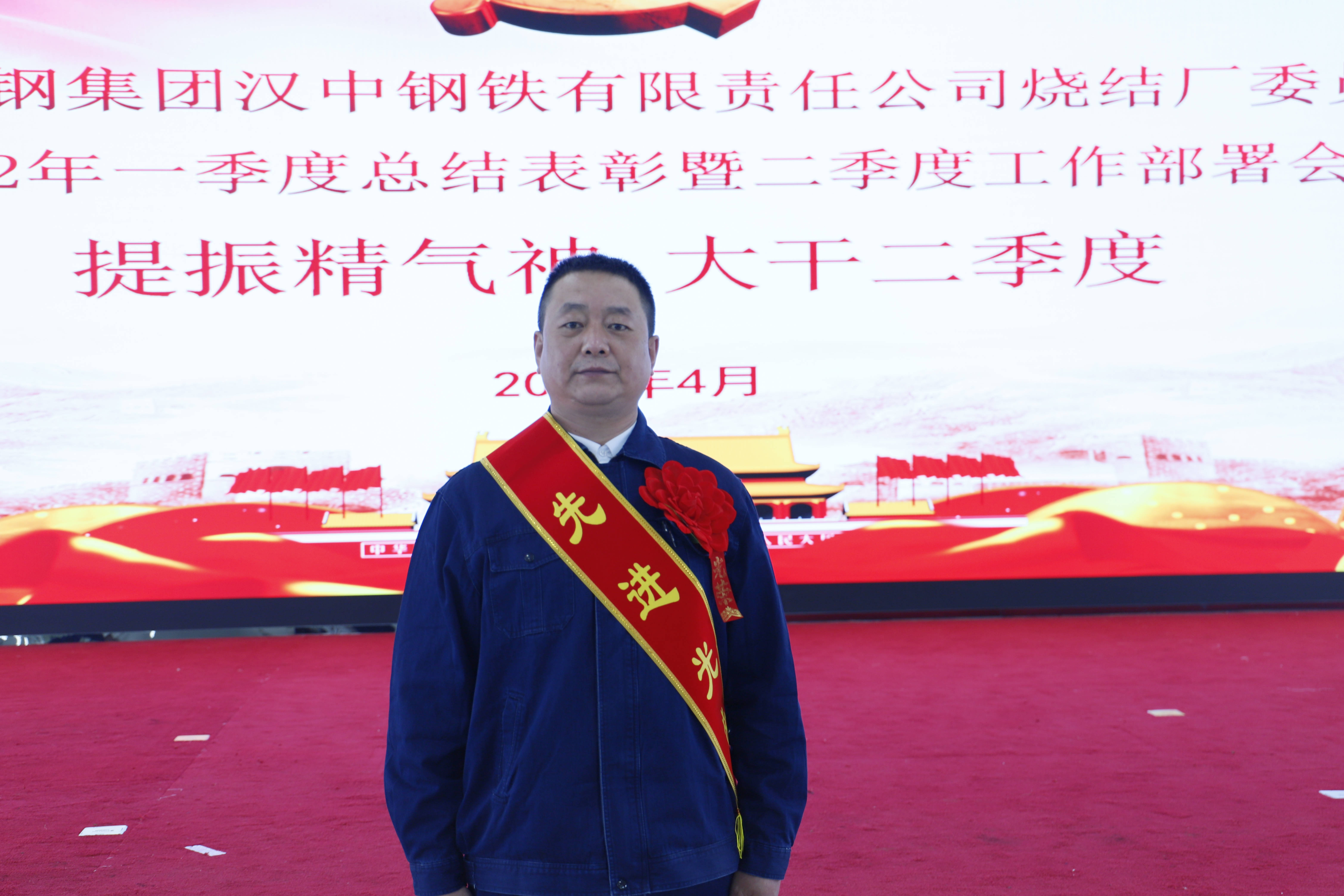 筑梦汉钢建功勋 劳模精神催人进——记烧结厂一季度“劳动模范”王新春 筑梦汉钢建功勋 劳模精神催人进——记烧结厂一季度“劳动模范”王新春