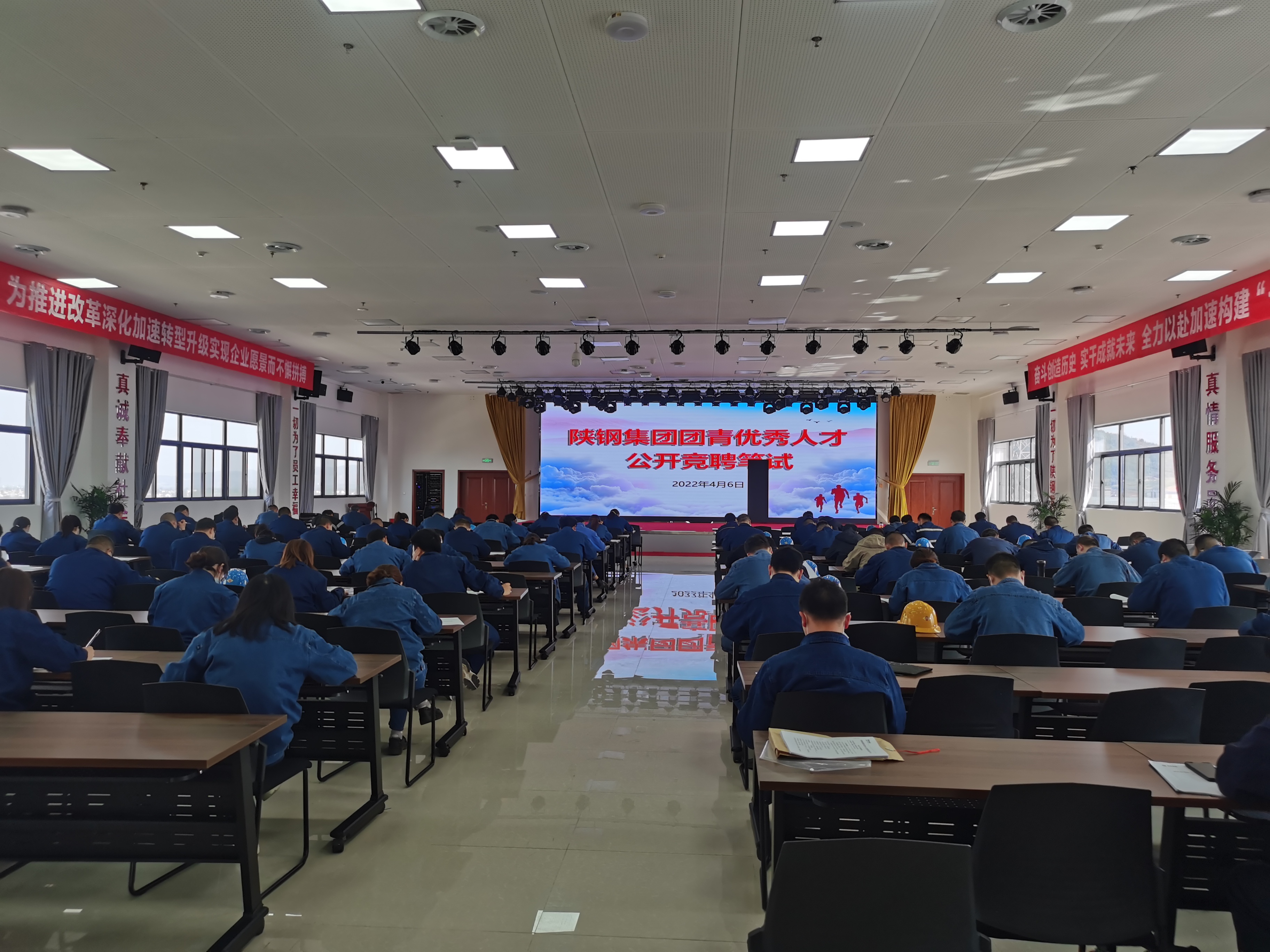 以高质量党建 助推企业高质量发展 以高质量党建 助推企业高质量发展