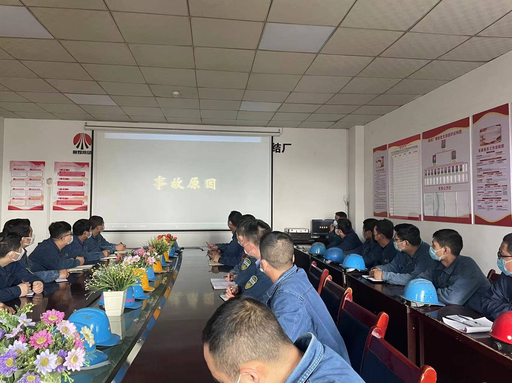 “四抓”安全生产见实效