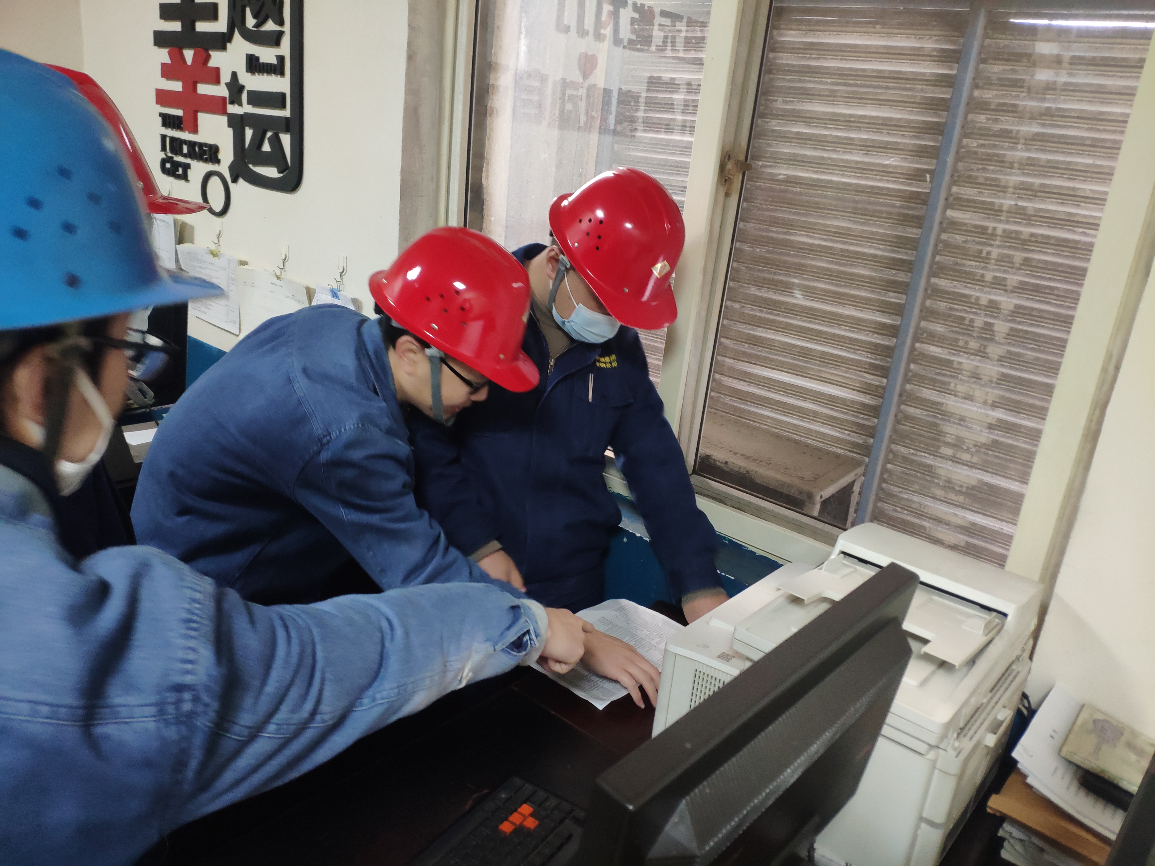 稳扎稳打，推进固定资产“精细化”管理