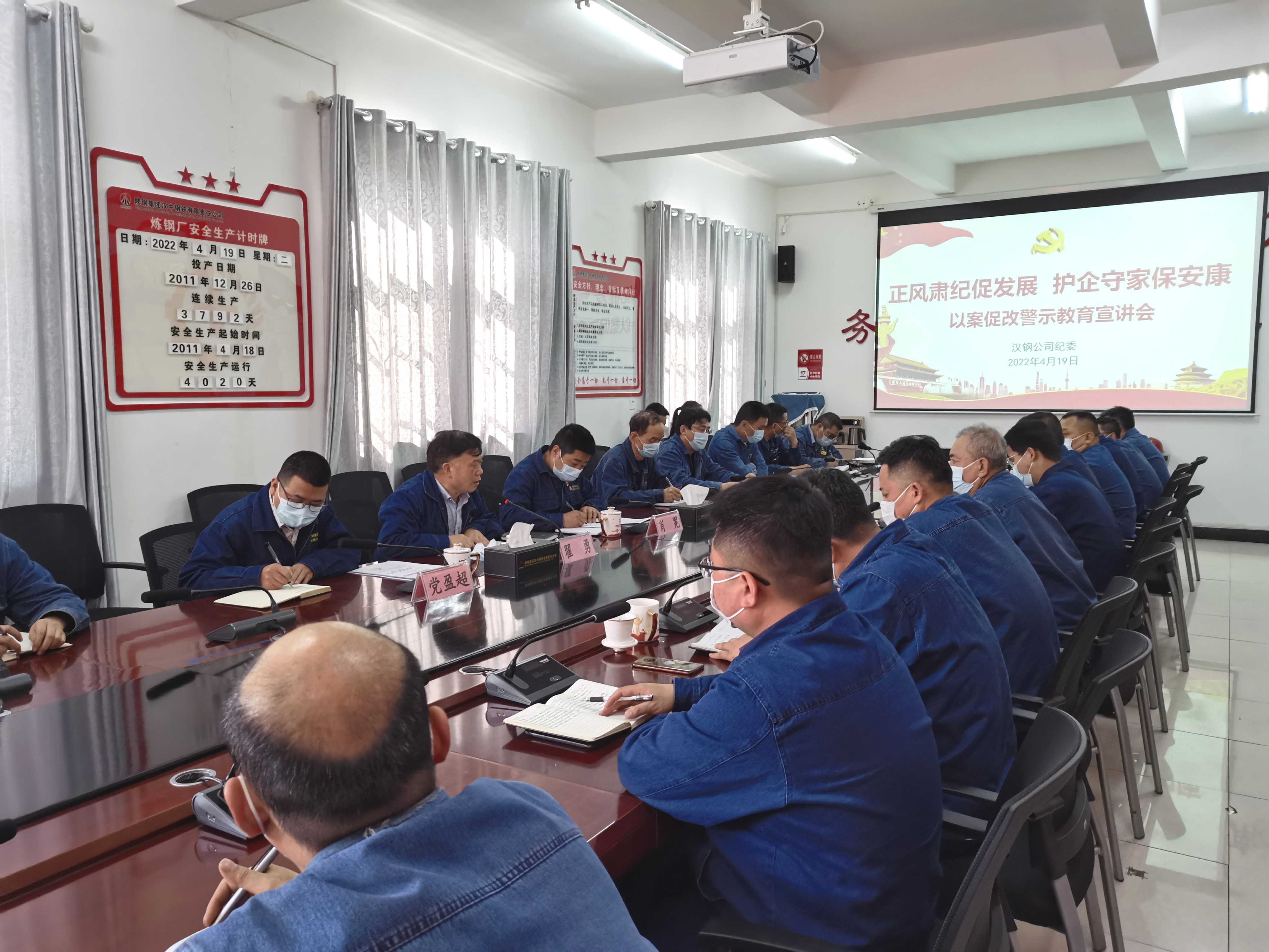 常敲纪法警钟 助推以案促改常态长效 常敲纪法警钟 助推以案促改常态长效