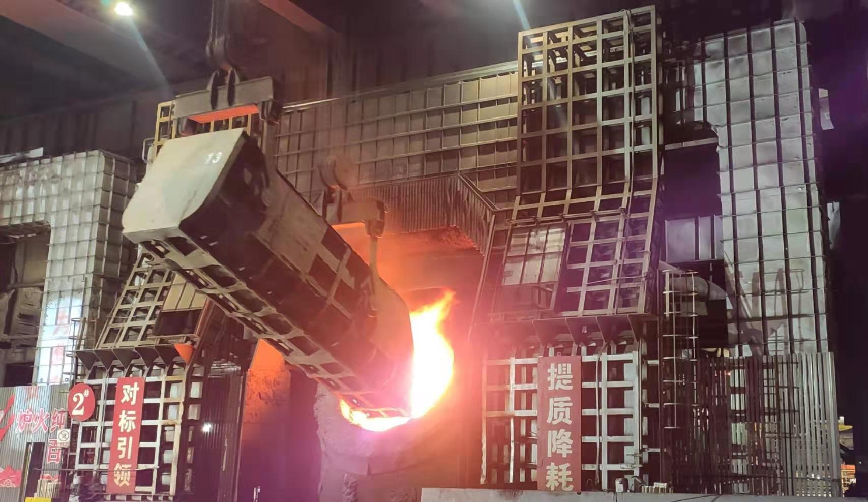 炼钢工艺再发力,助力企业提质增效踏新途 炼钢工艺再发力,助力企业提质增效踏新途