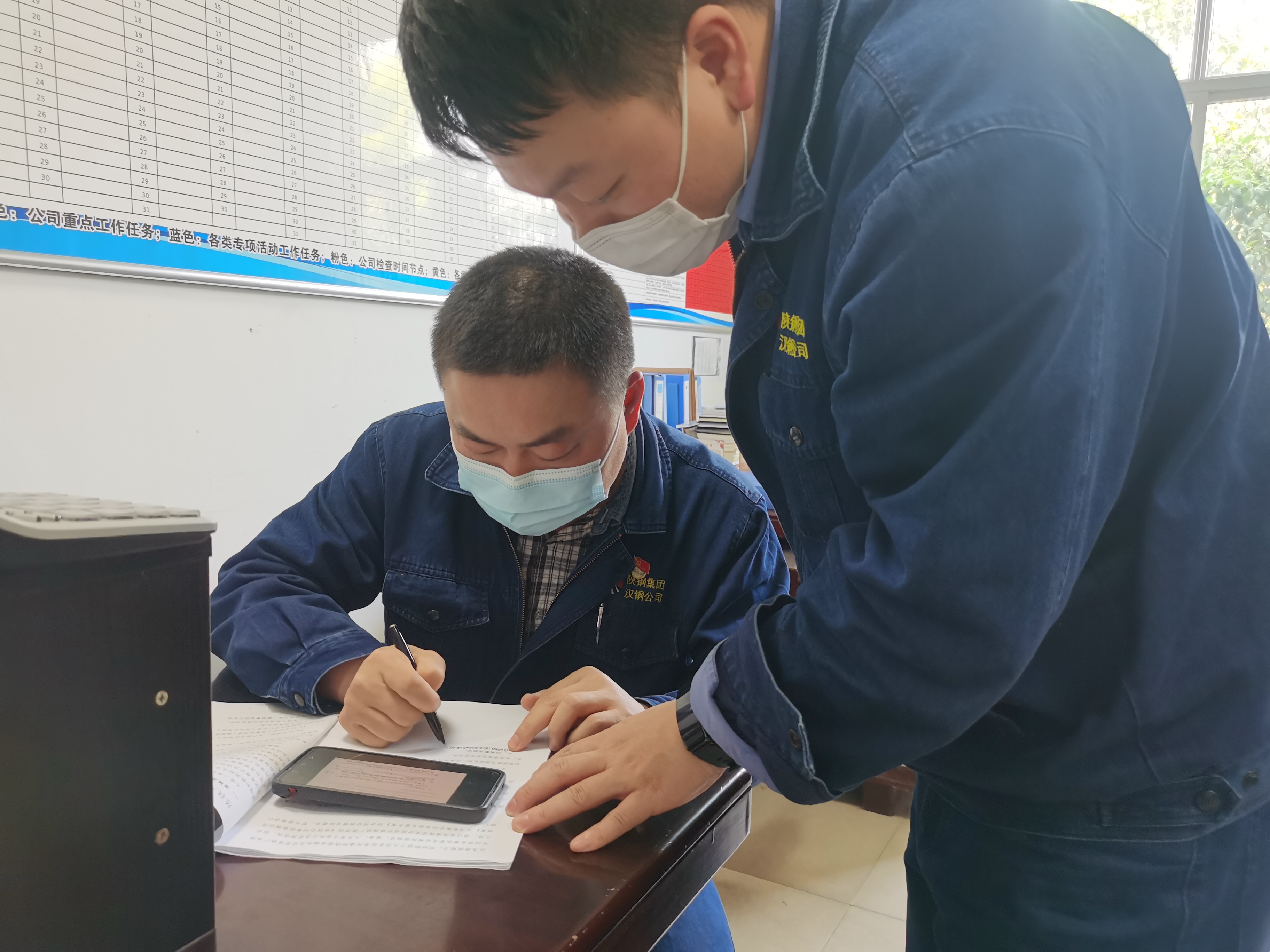 环环相扣，保障安全生产