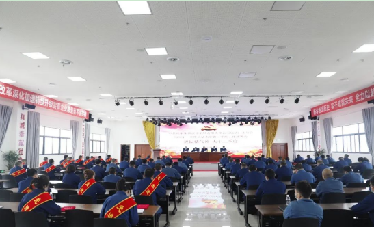 明确目标任务 抓好贯彻落实 明确目标任务 抓好贯彻落实