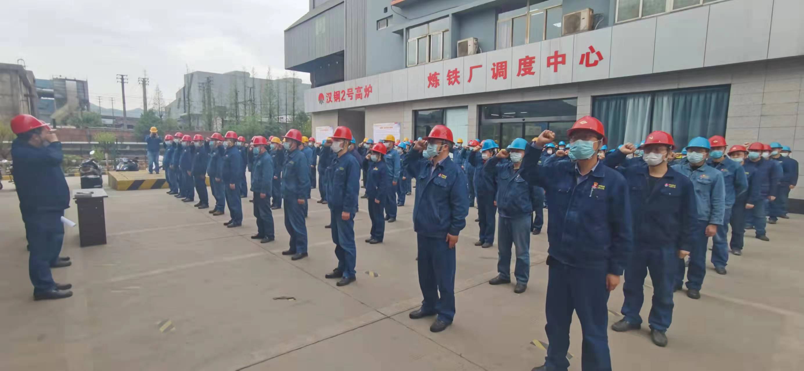 周密部署,全员行动 ,四不伤害月炼铁这样干 周密部署,全员行动 ,四不伤害月炼铁这样干