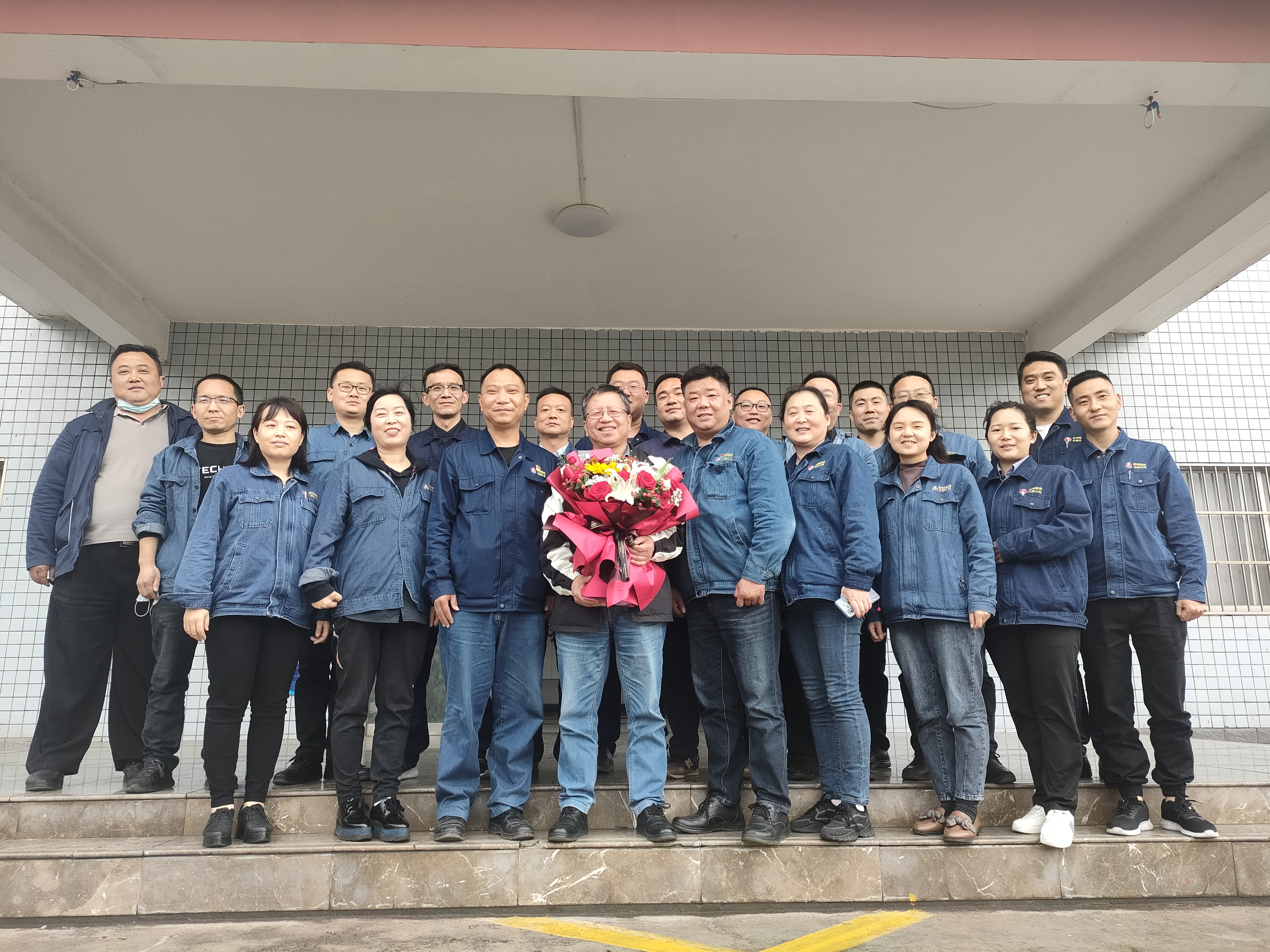 到龄离岗送领导,依依不舍情谊深---机关工会召开干部到龄离岗欢送会 到龄离岗送领导,依依不舍情谊深---机关工会召开干部到龄离岗欢送会