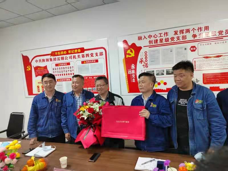 到龄离岗送领导,依依不舍情谊深---机关工会召开干部到龄离岗欢送会 到龄离岗送领导,依依不舍情谊深---机关工会召开干部到龄离岗欢送会