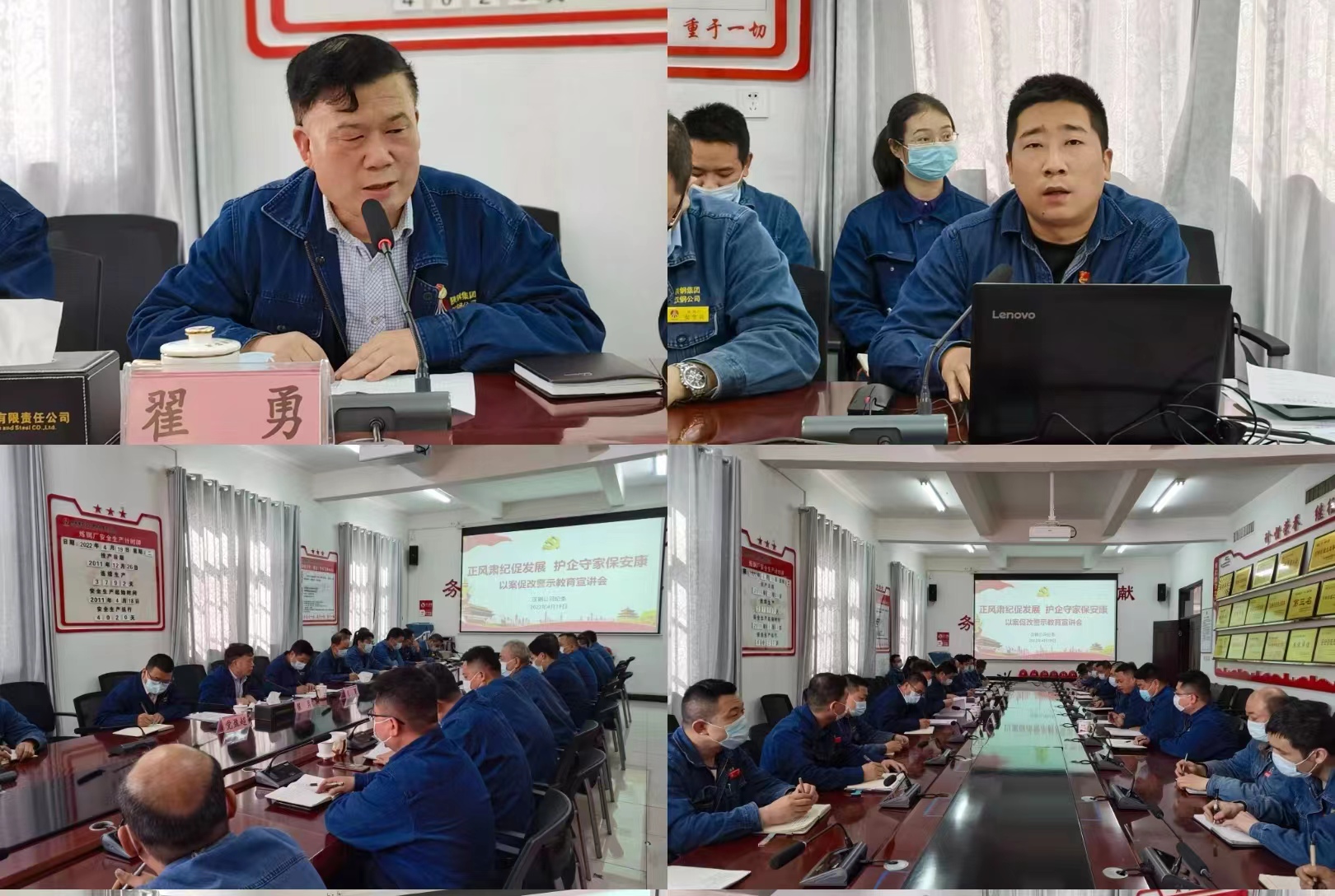 以案复盘以案促改 用好警示教育活教材 以案复盘以案促改 用好警示教育活教材