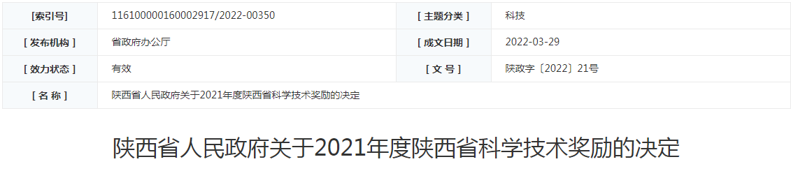 实施科技兴企战略 走可持续发展绿色之路 实施科技兴企战略 走可持续发展绿色之路