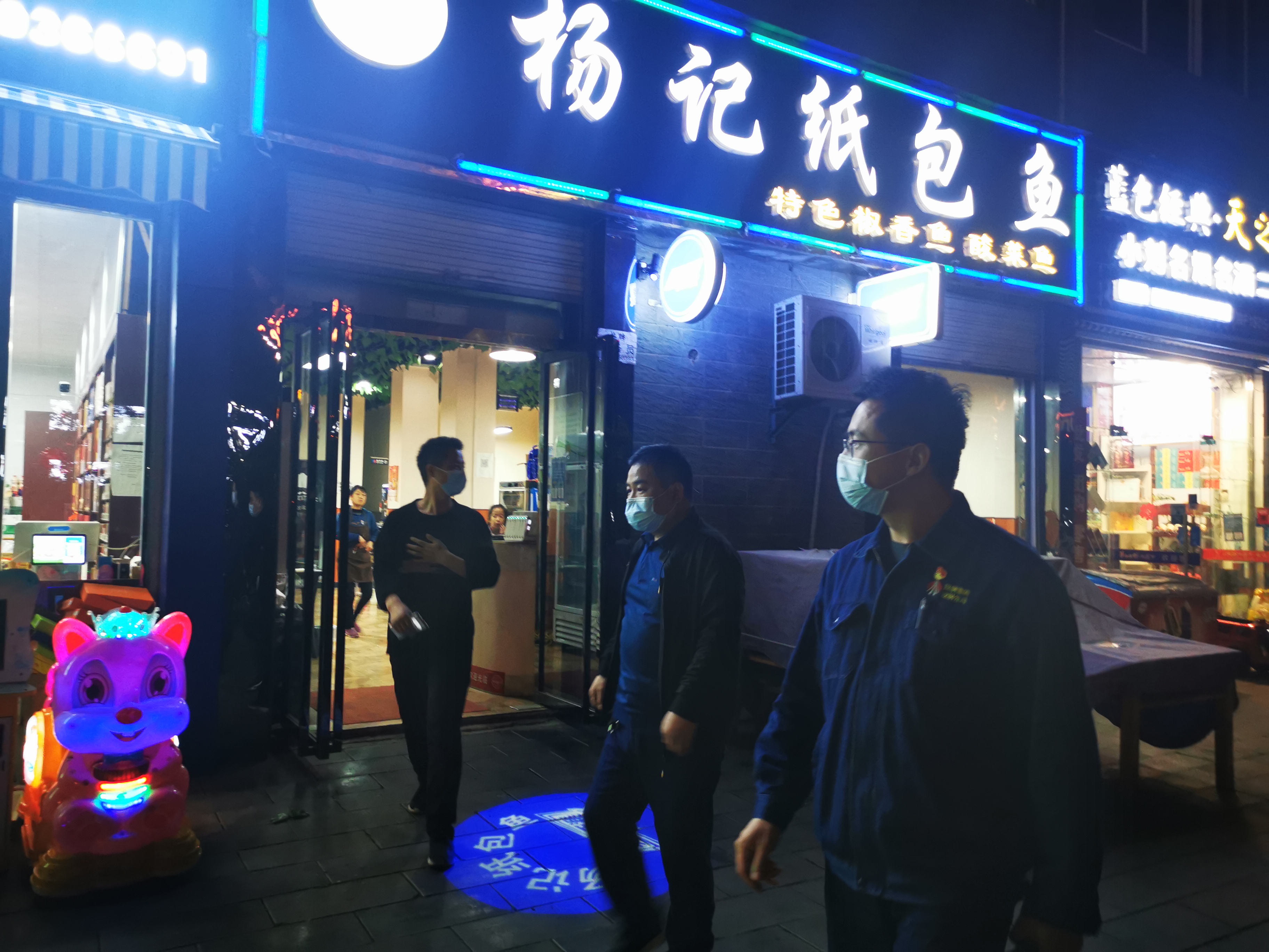 全力以赴投入疫情防控监督第一线……