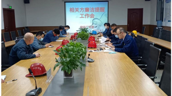 “五个一”强化节前廉洁提醒教育