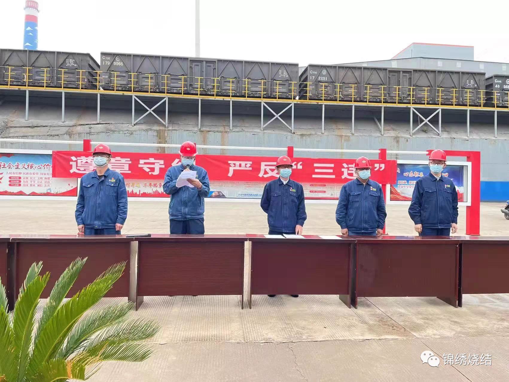 坚定不移抓好安全生产 坚定不移抓好安全生产