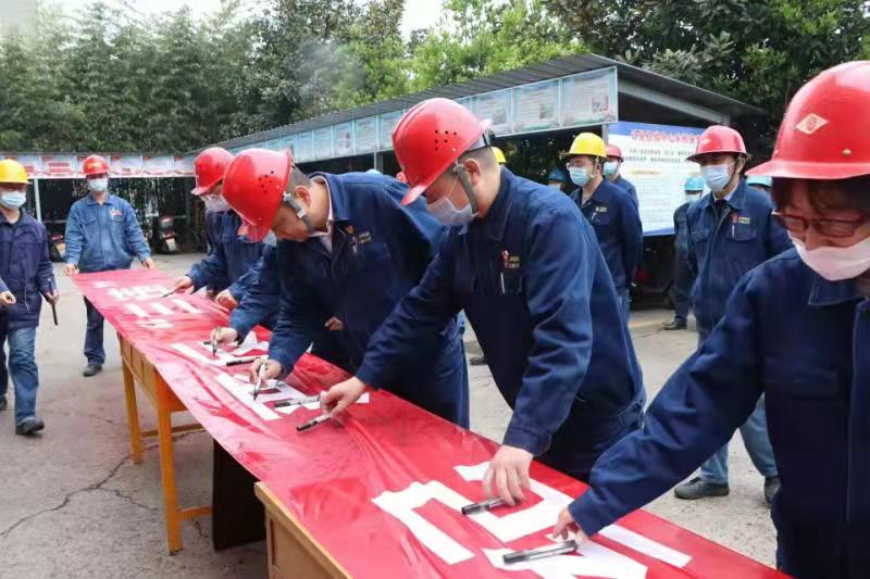 齐心协力,扎牢安全“篱笆” 齐心协力,扎牢安全“篱笆”