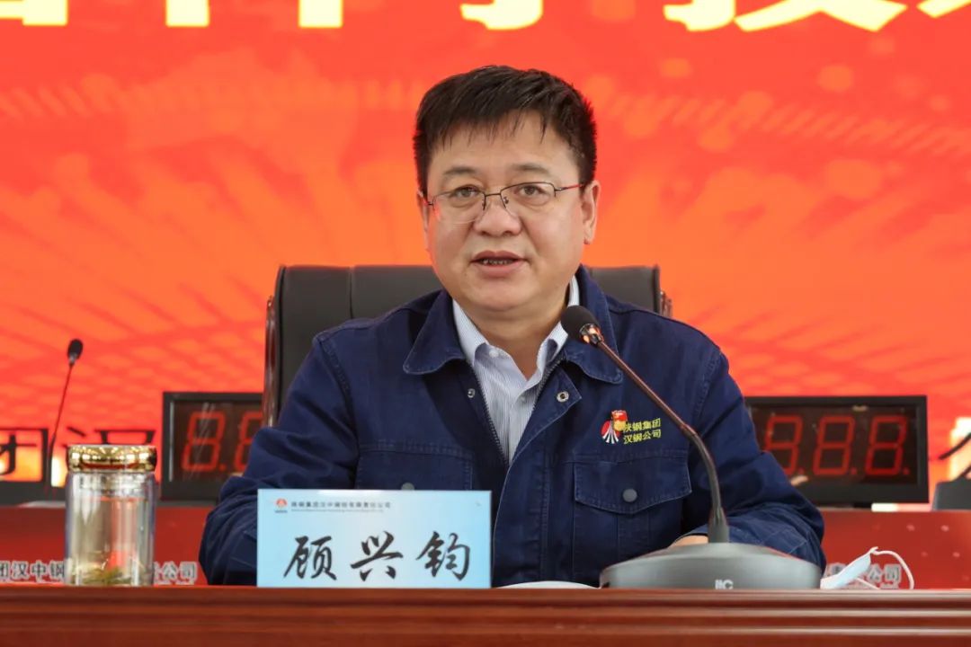 公司召开科技项目表彰大会 公司召开科技项目表彰大会