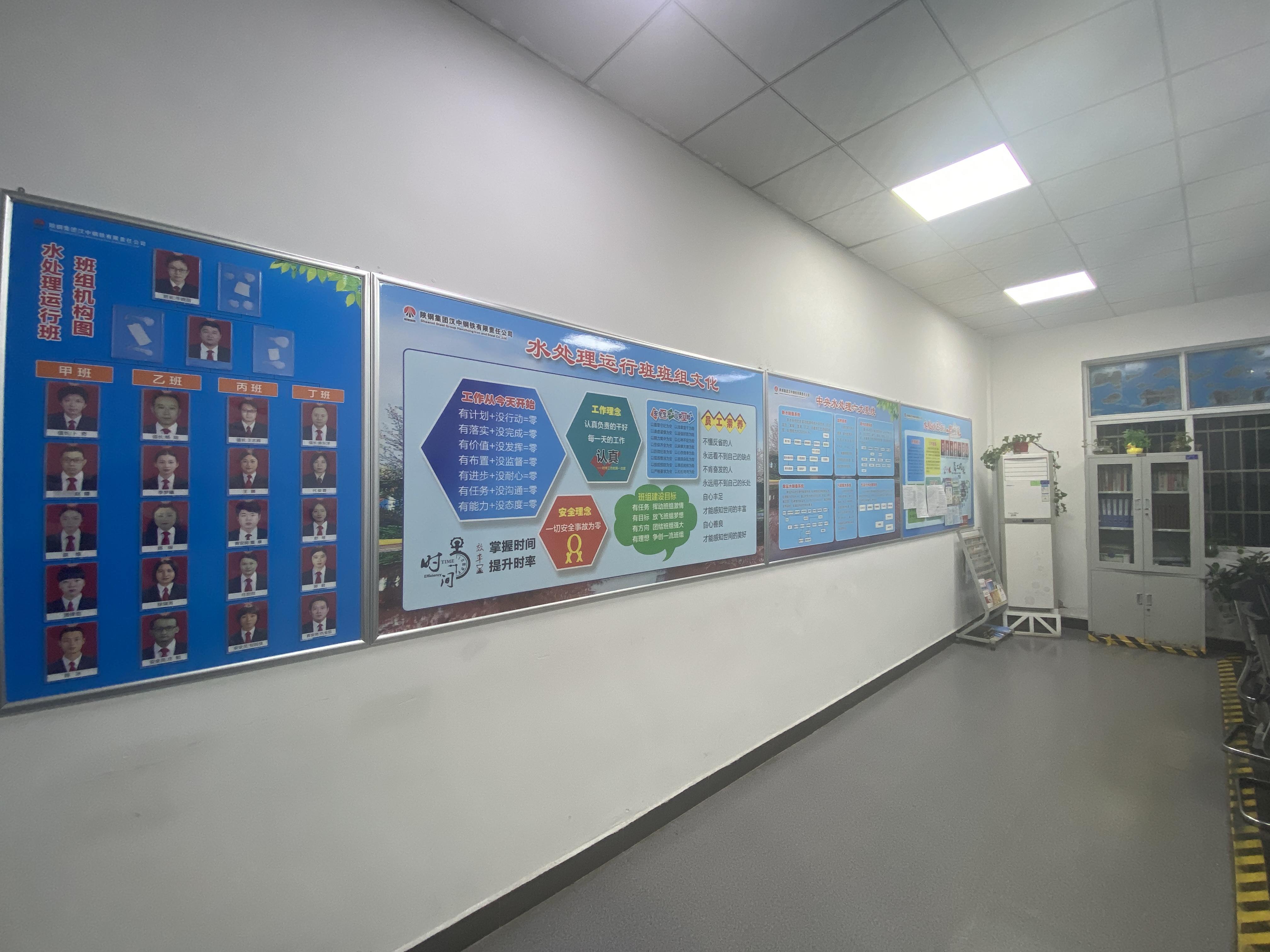 班组职工的“幸福之路”