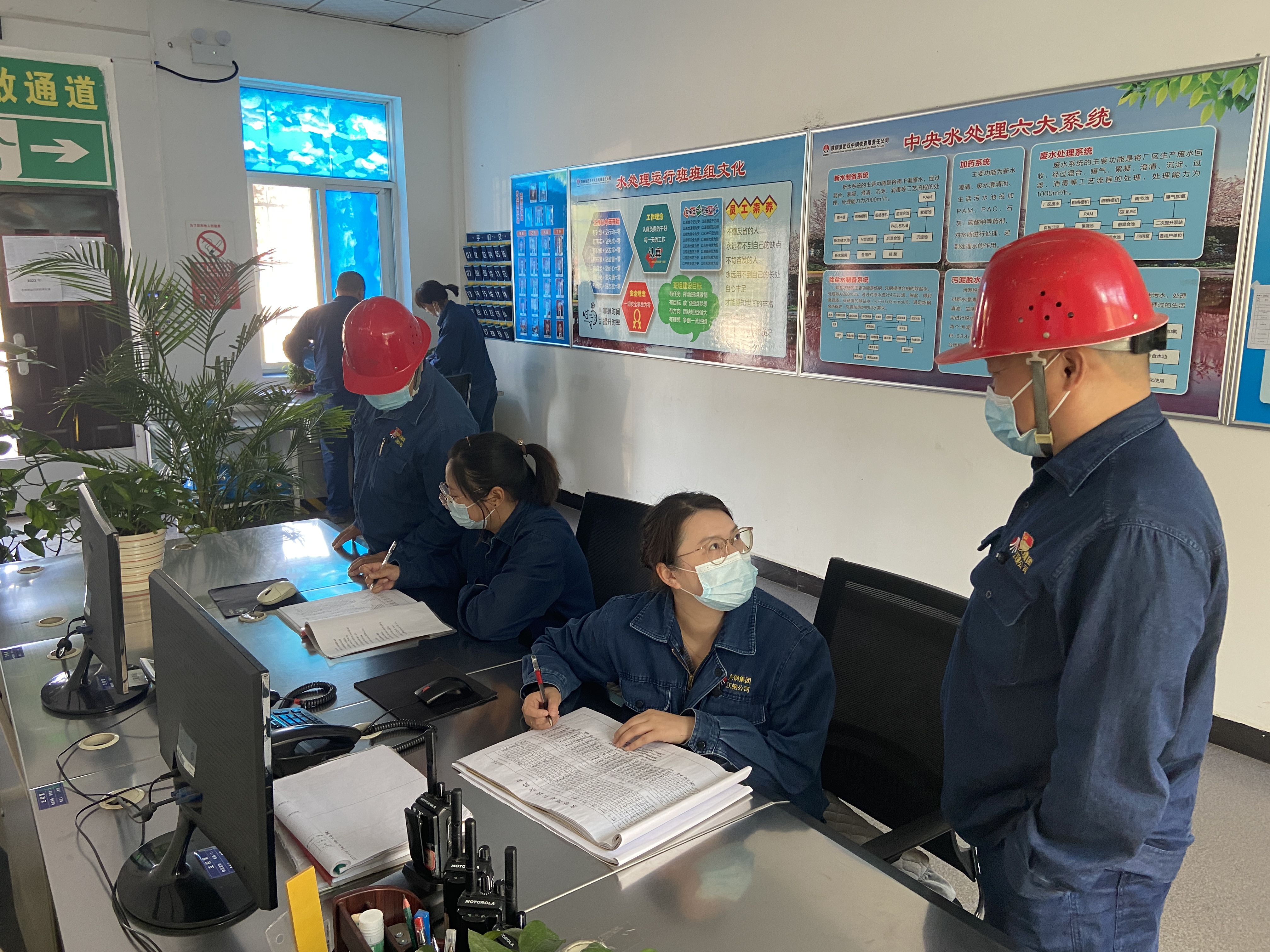 班组职工的“幸福之路”