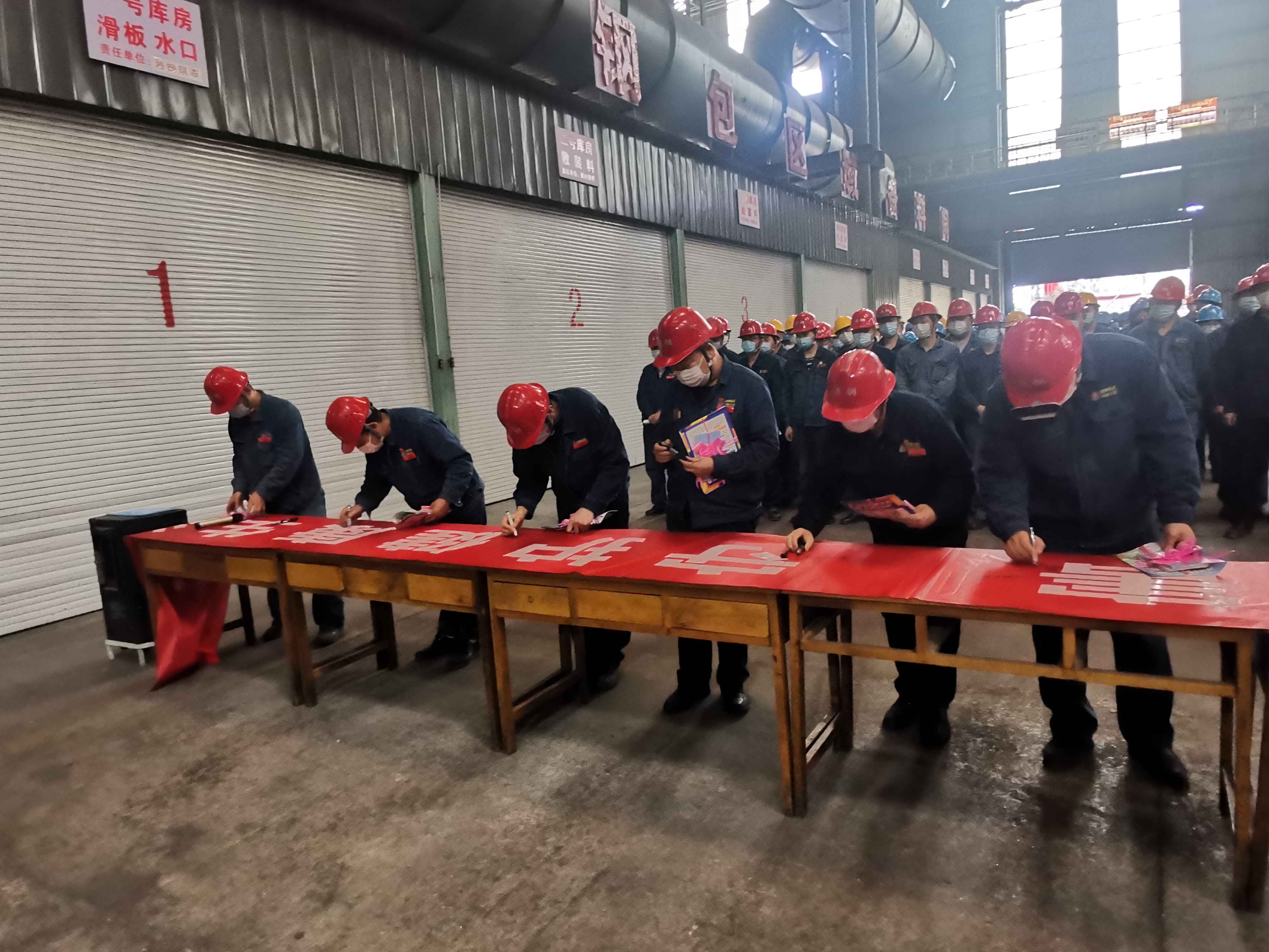 筑牢职业健康“防护墙”,为职工撑起健康“保护伞” 筑牢职业健康“防护墙”,为职工撑起健康“保护伞”