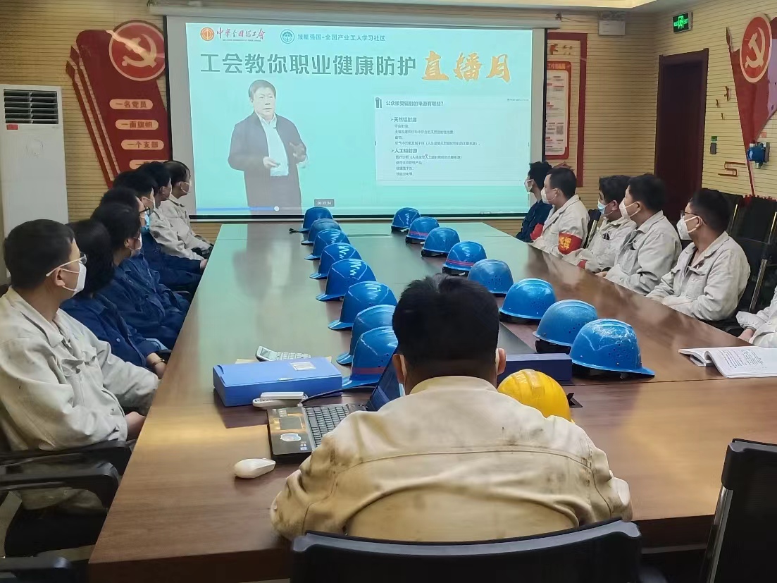 筑牢职业健康“防护墙”,为职工撑起健康“保护伞” 筑牢职业健康“防护墙”,为职工撑起健康“保护伞”