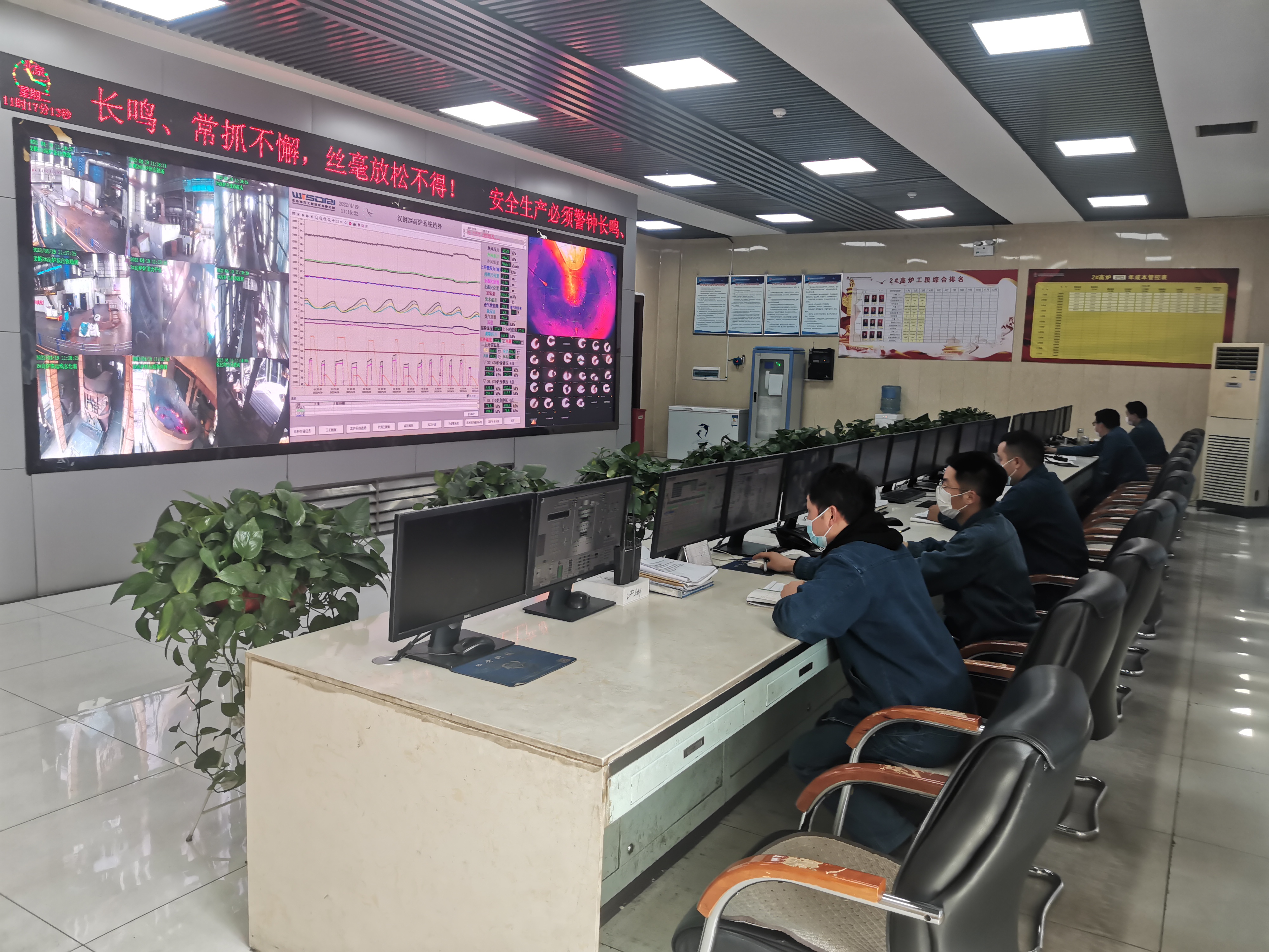 深度挖潜 破解“高效冶炼”方程式