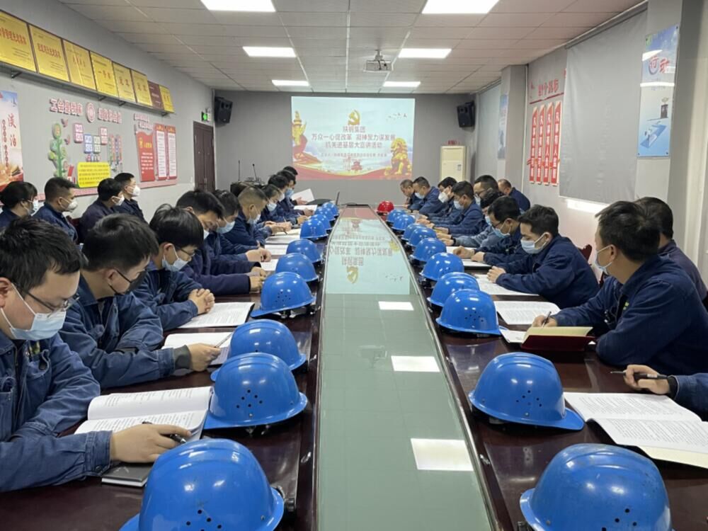 强根铸魂  激流勇进  为效益轧钢发展引入源头活水