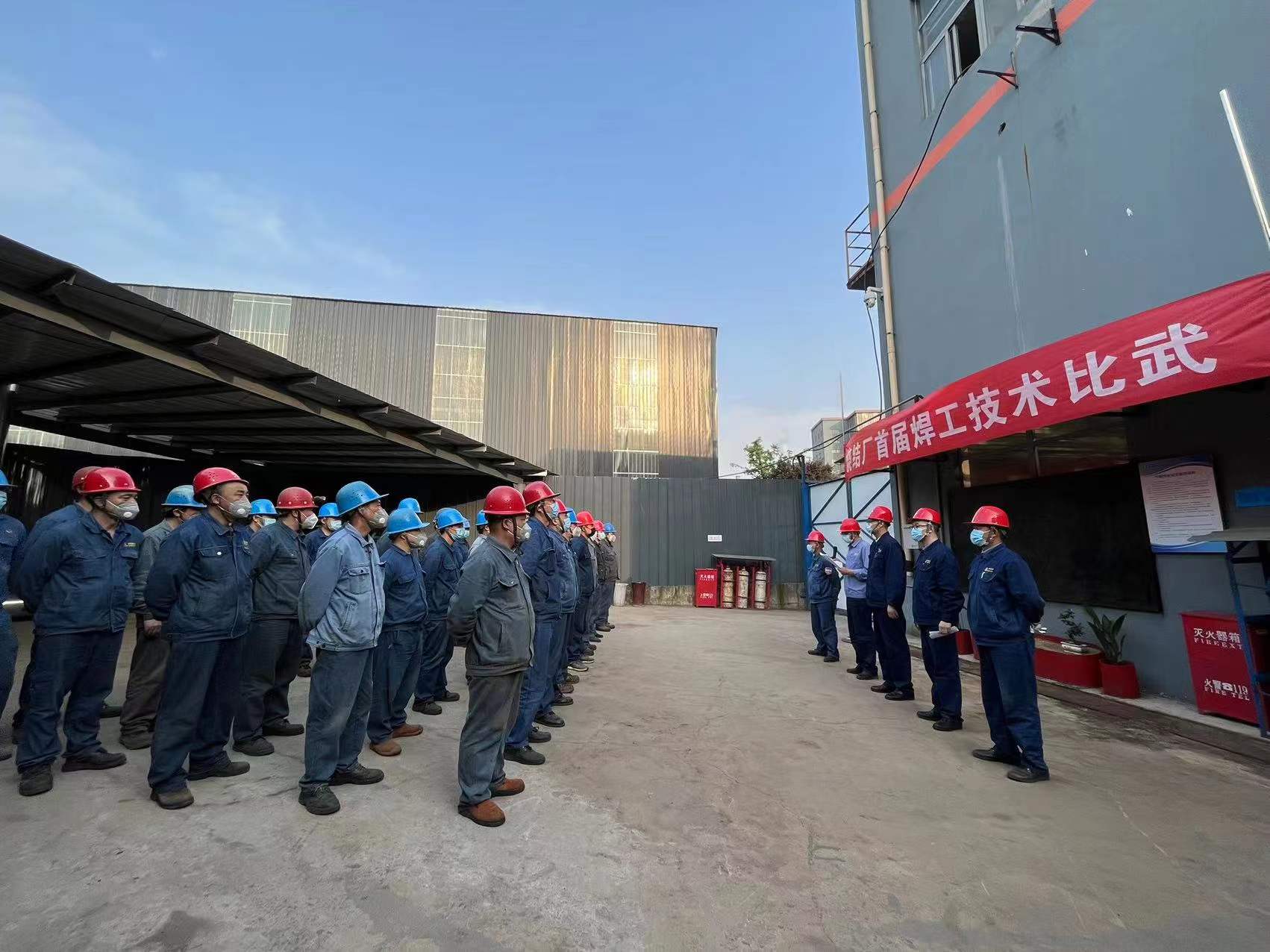 沉下身子服务一线，以劳动竞赛助推企业高质量发展