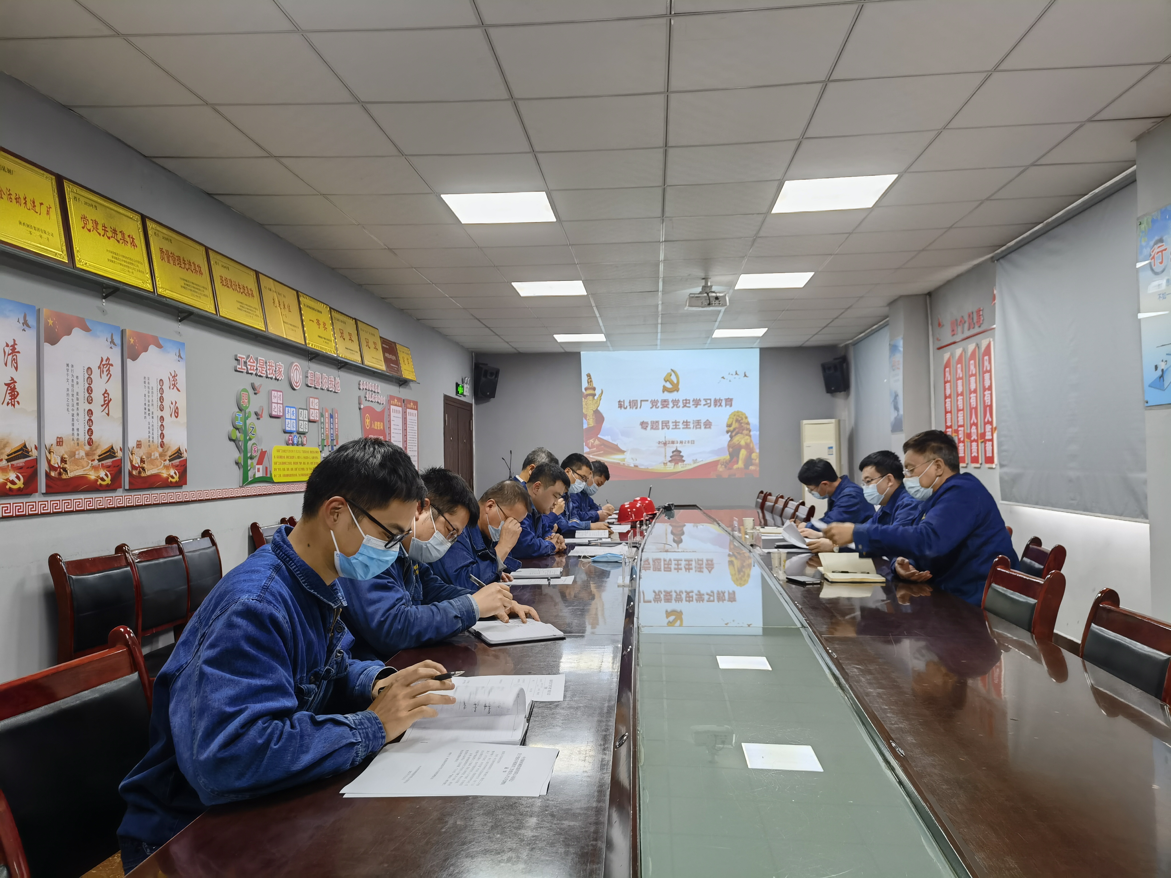 擦亮作风建设金色名片  抓牢生产经营主动权