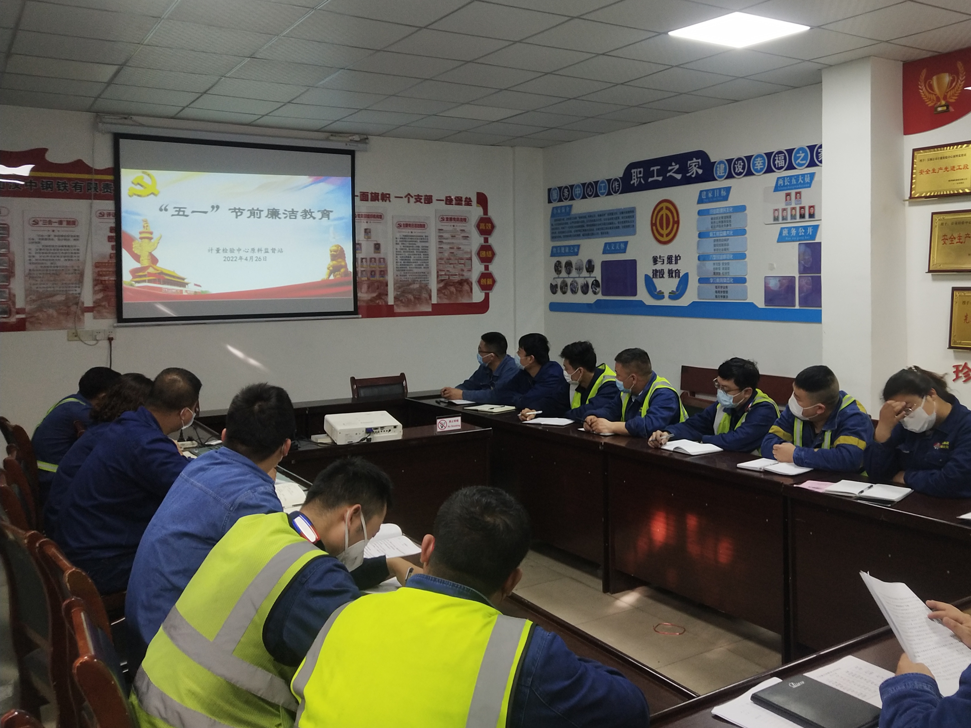 点亮“警示灯”,守牢“廉洁关” 点亮“警示灯”,守牢“廉洁关”