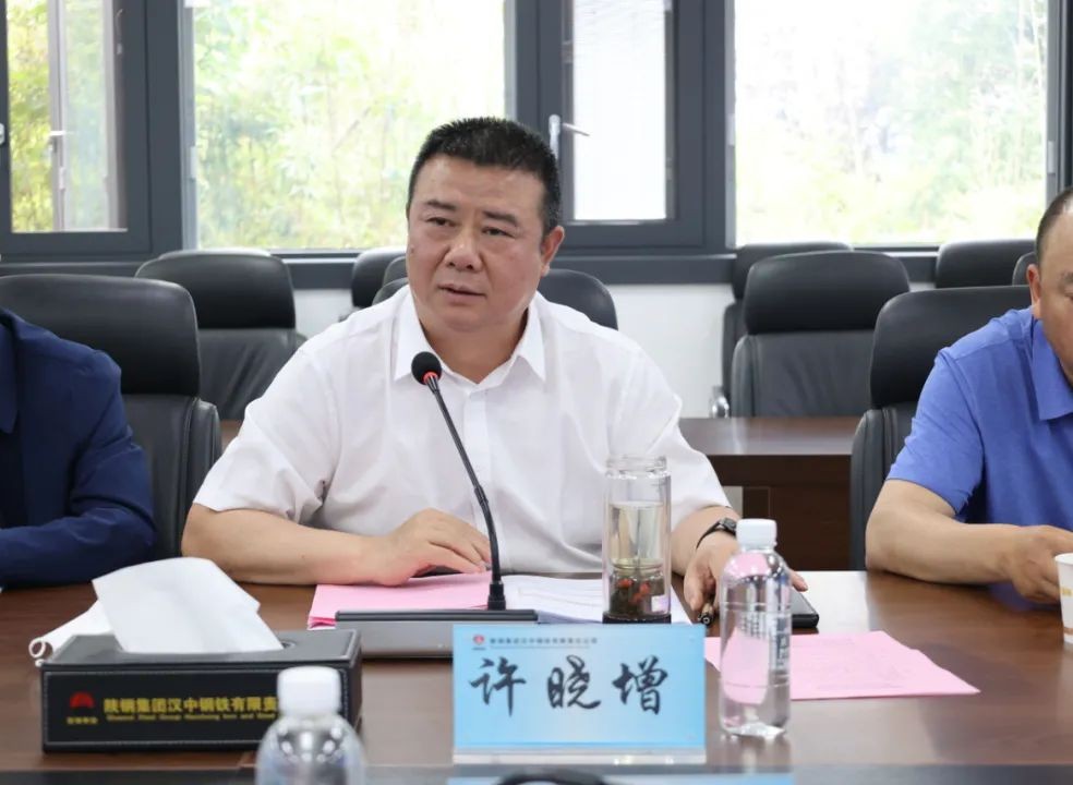 陕钢集团“提煤降焦”专项攻关总结会暨下阶段 安排部署会在汉钢公司召开 陕钢集团“提煤降焦”专项攻关总结会暨下阶段 安排部署会在汉钢公司召开