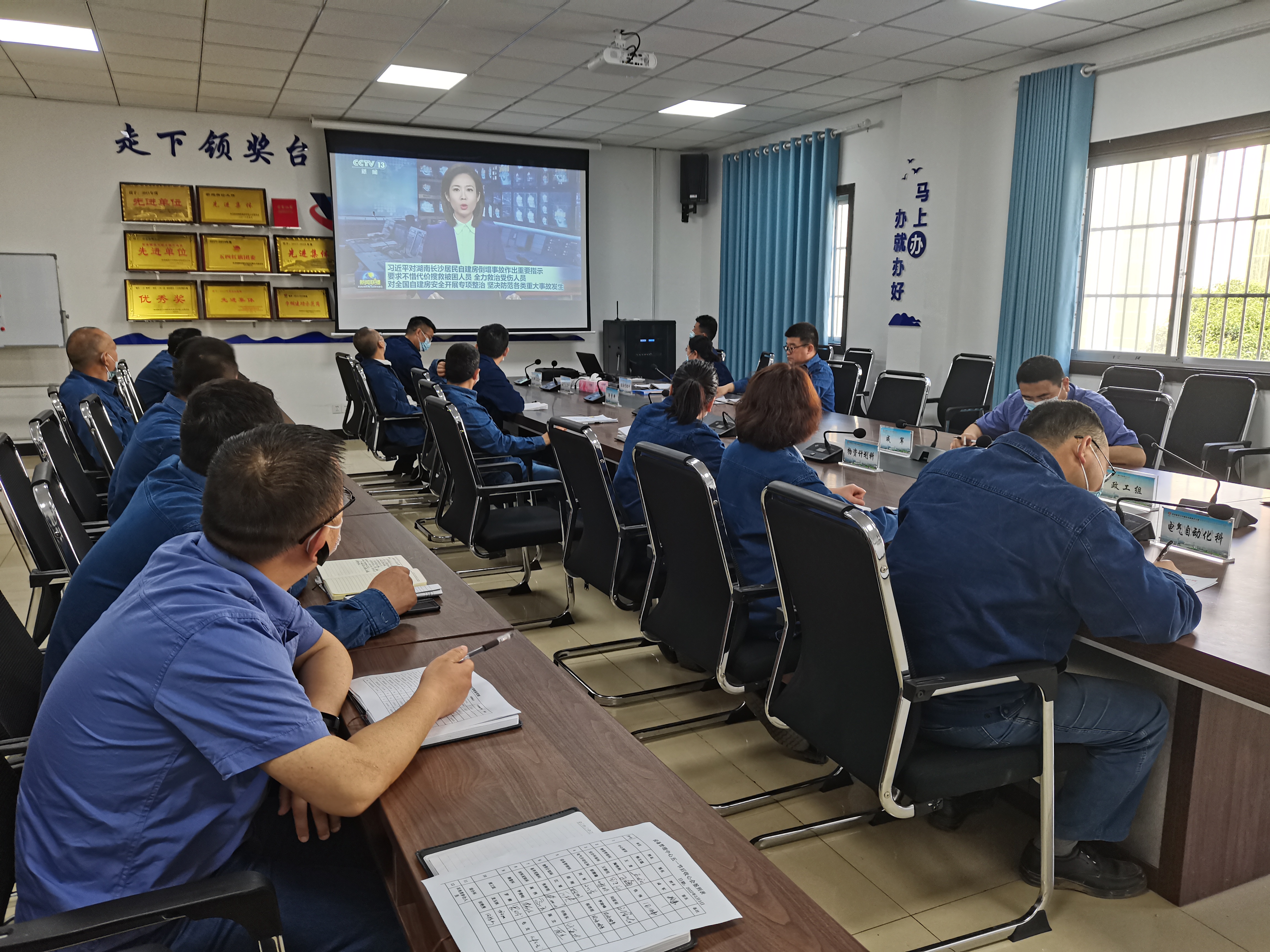 未雨绸缪强措施 确保安全生产无虞 未雨绸缪强措施 确保安全生产无虞